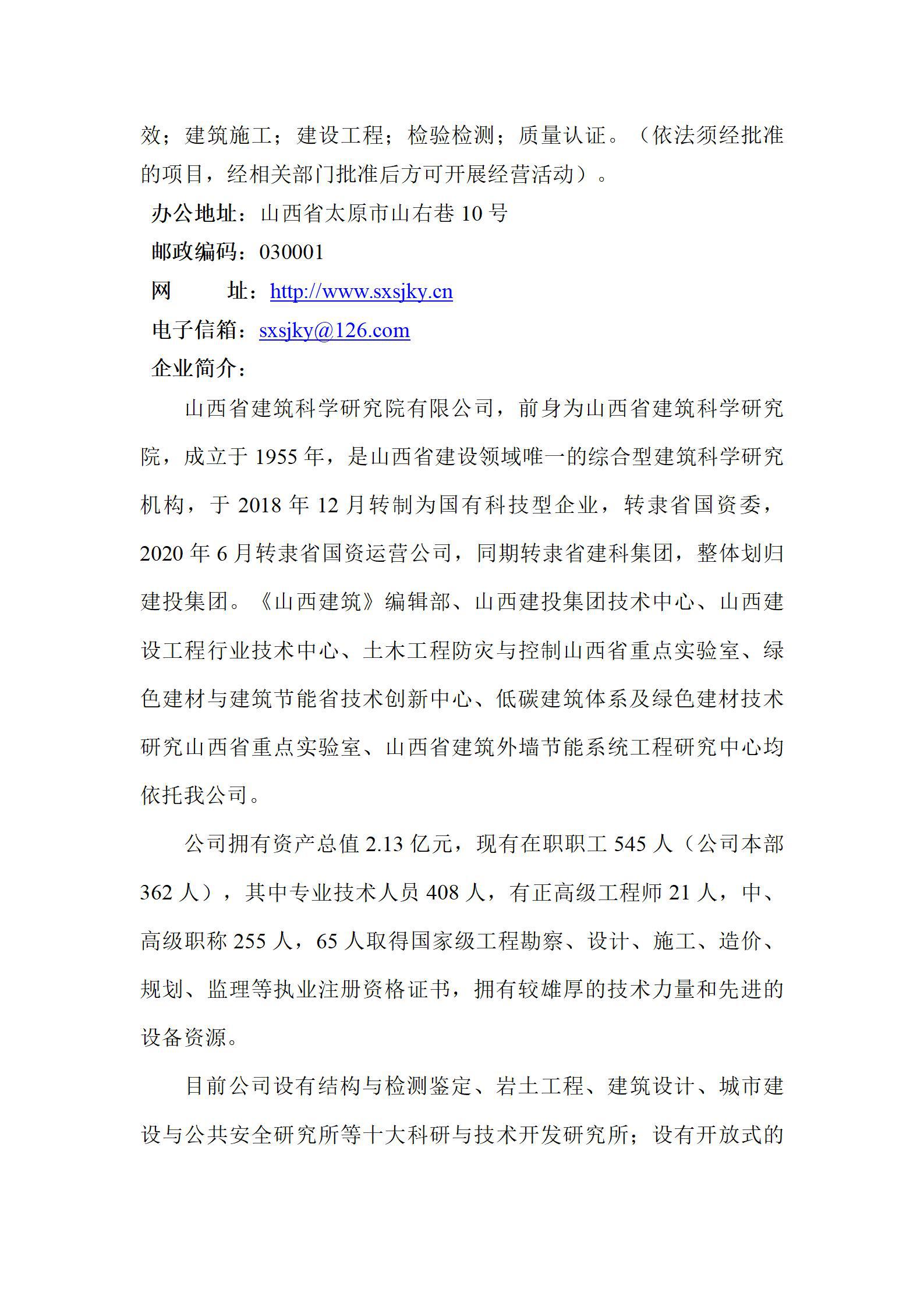 港澳铁盘神算5042论坛
