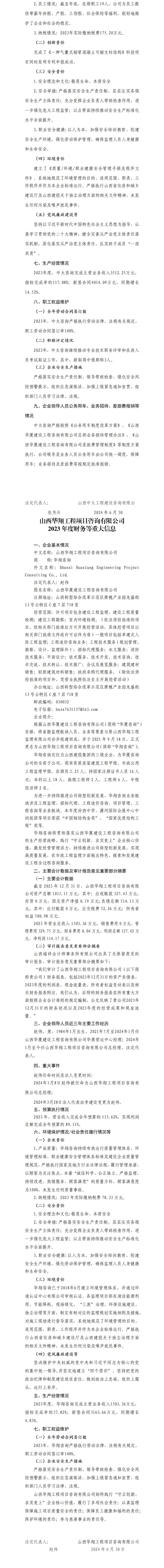 港澳铁盘神算5042论坛