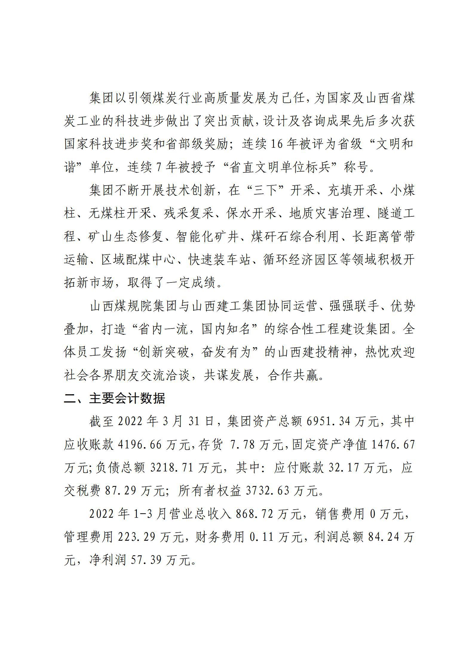 港澳铁盘神算5042论坛