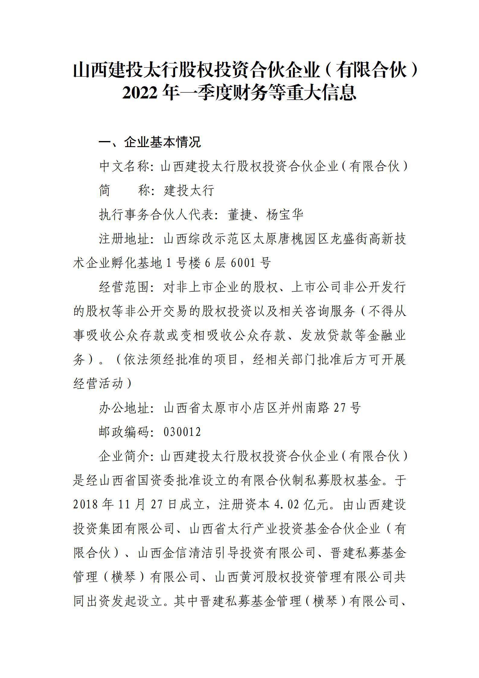 港澳铁盘神算5042论坛