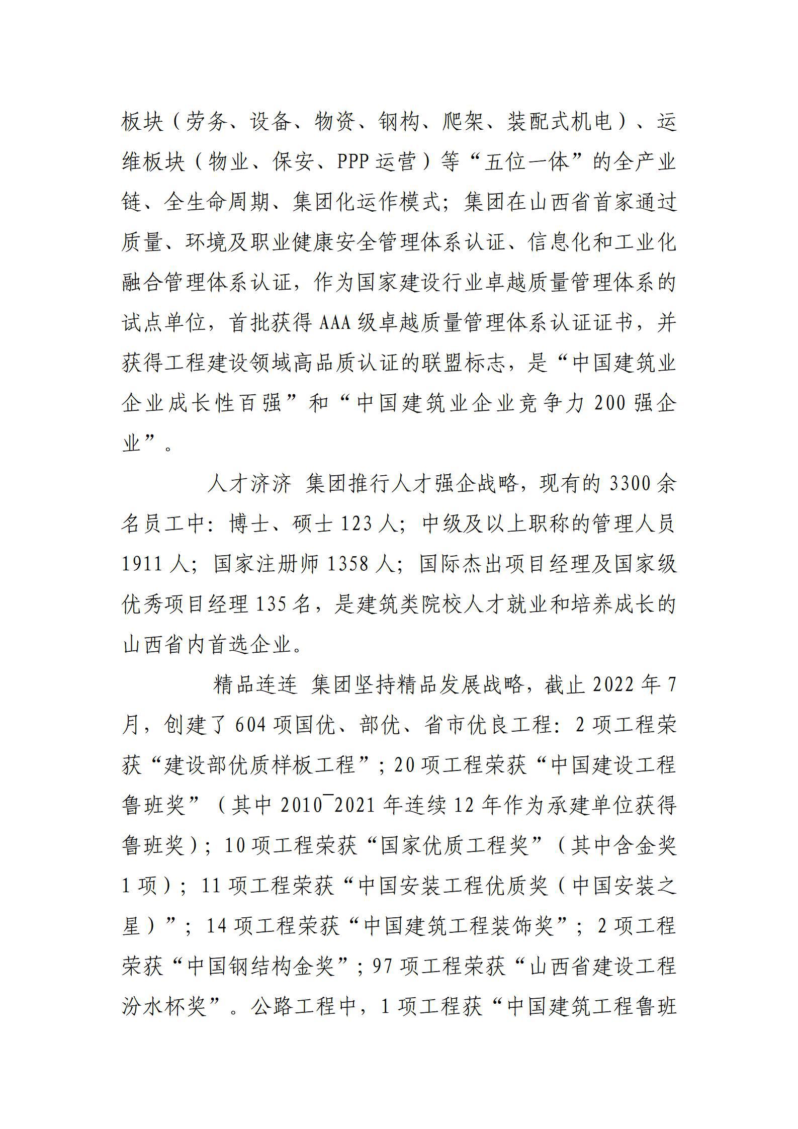 港澳铁盘神算5042论坛