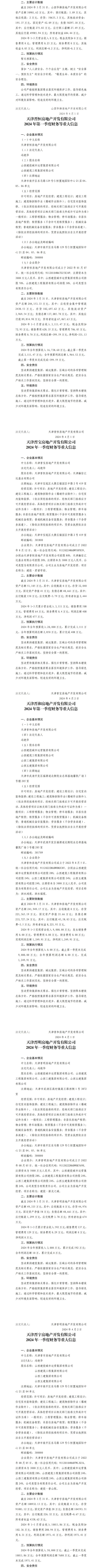 港澳铁盘神算5042论坛