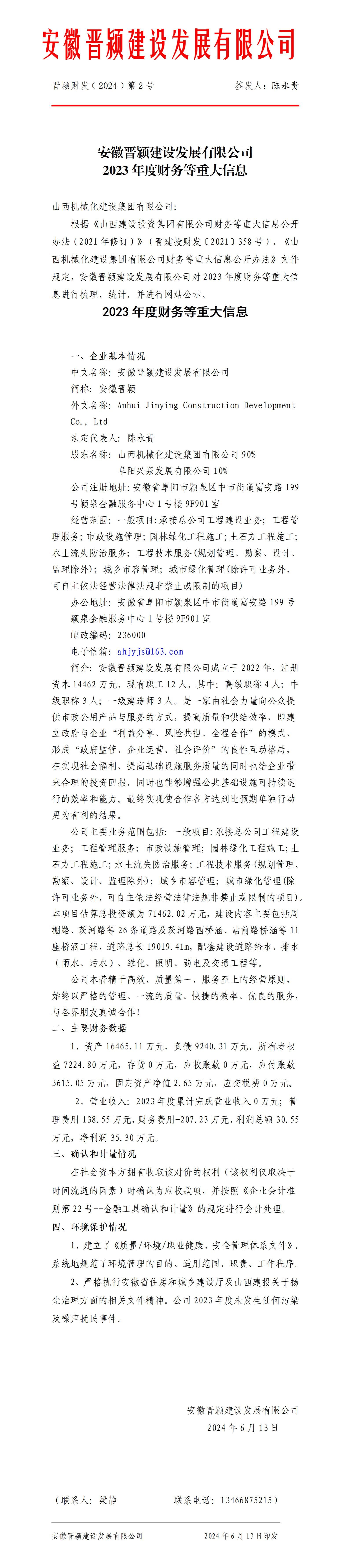 港澳铁盘神算5042论坛