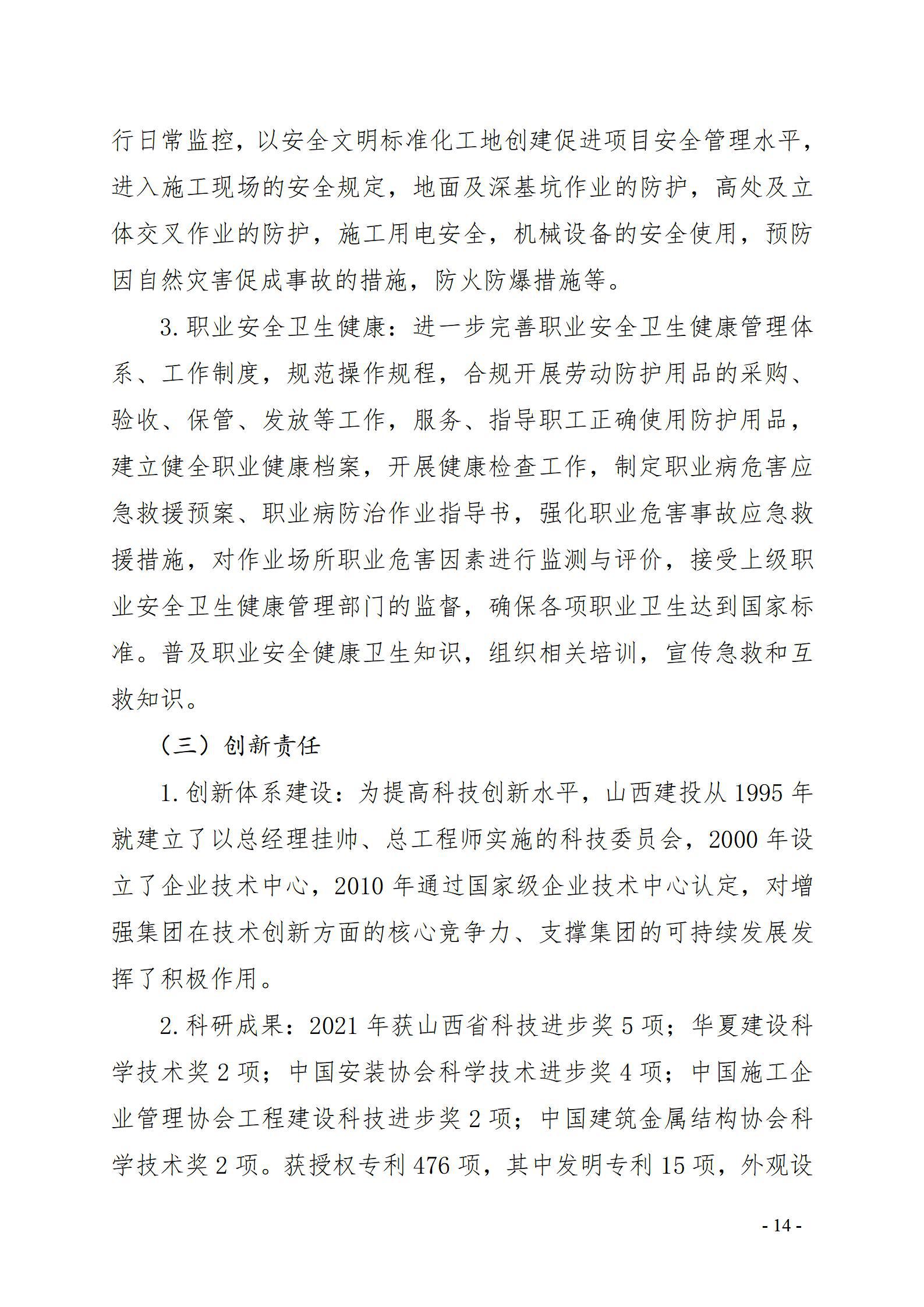 港澳铁盘神算5042论坛