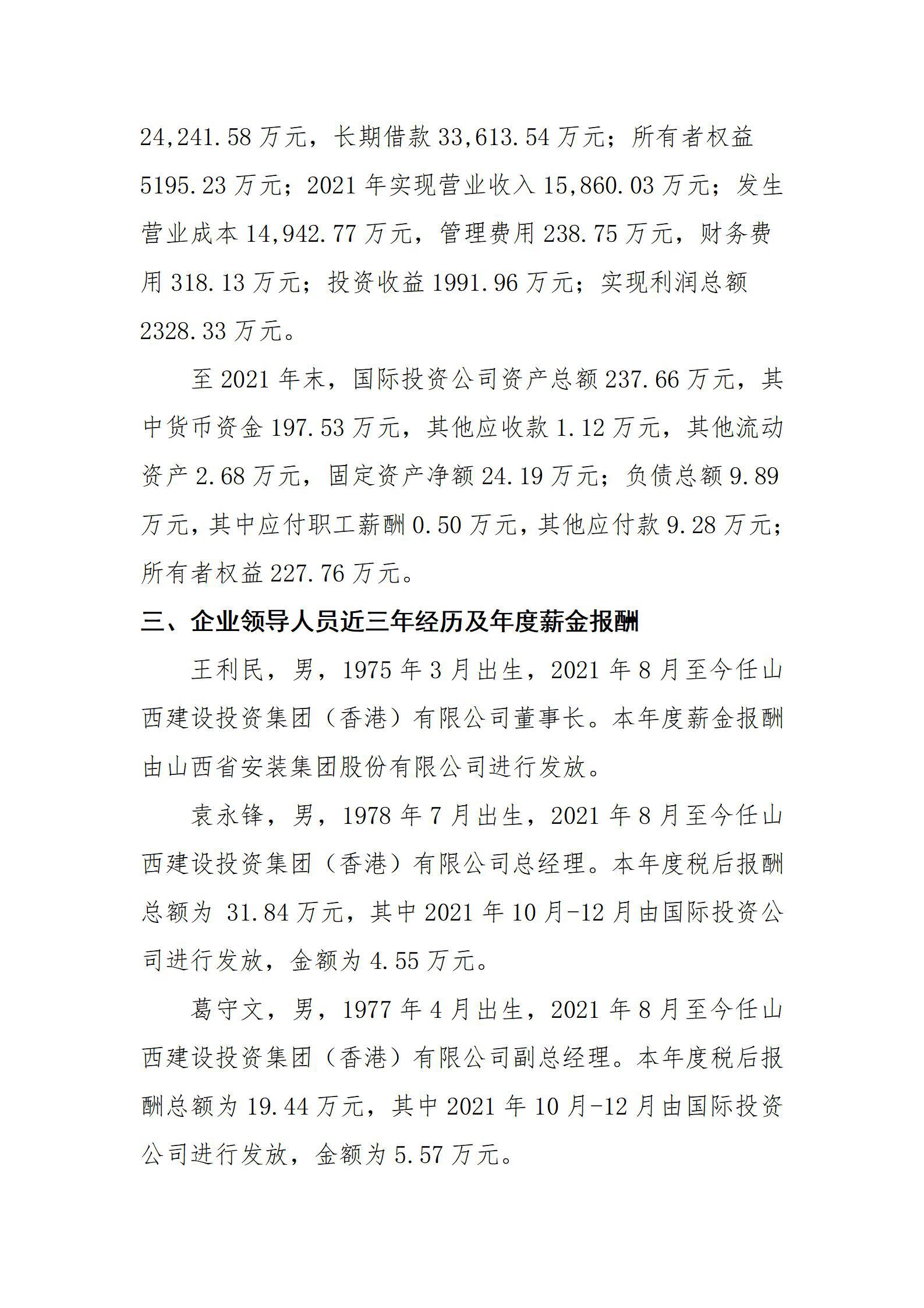 港澳铁盘神算5042论坛
