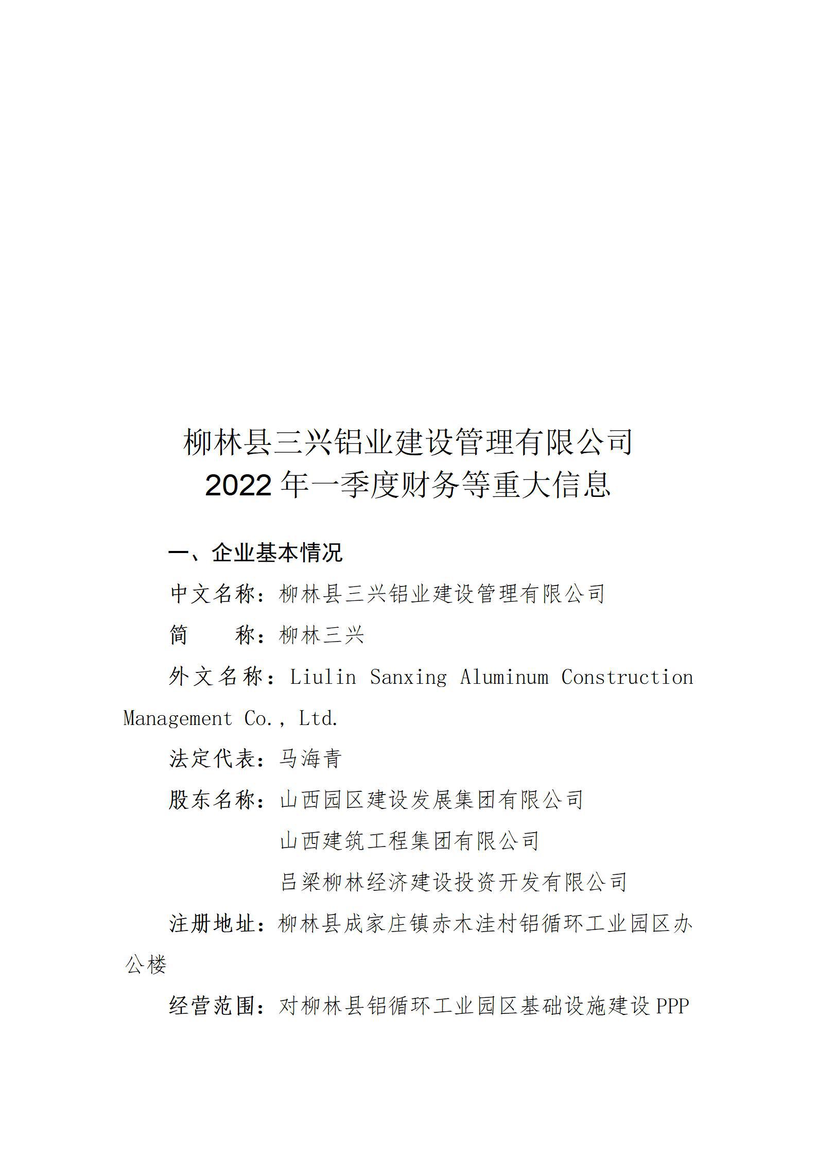 港澳铁盘神算5042论坛