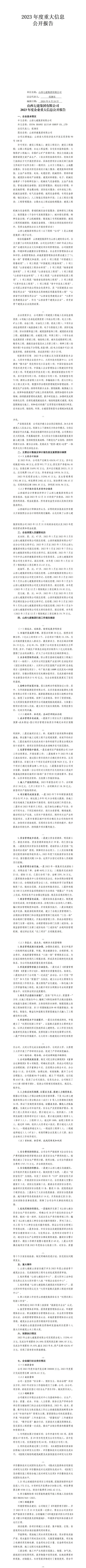 港澳铁盘神算5042论坛