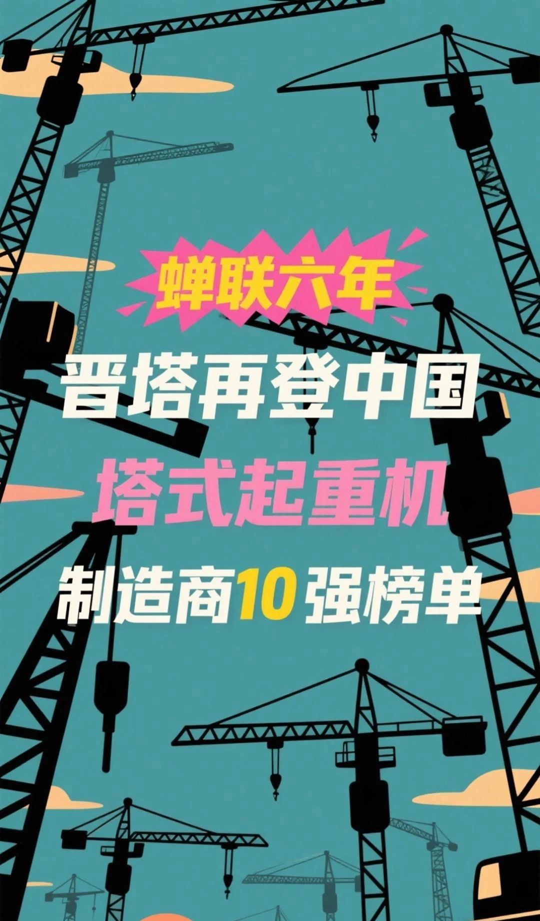 港澳铁盘神算5042论坛