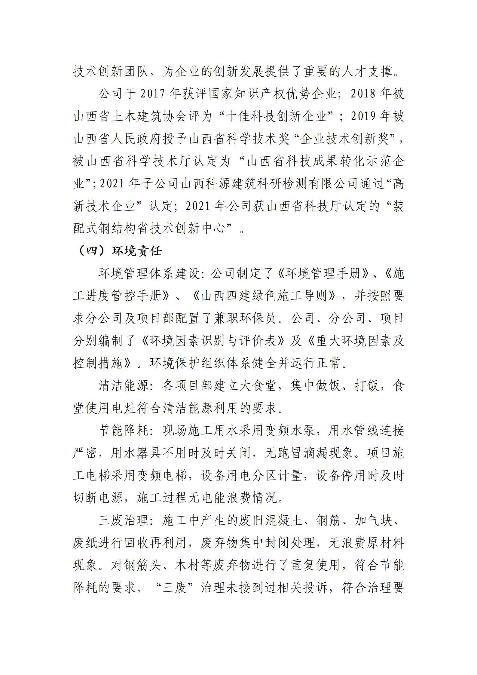 港澳铁盘神算5042论坛