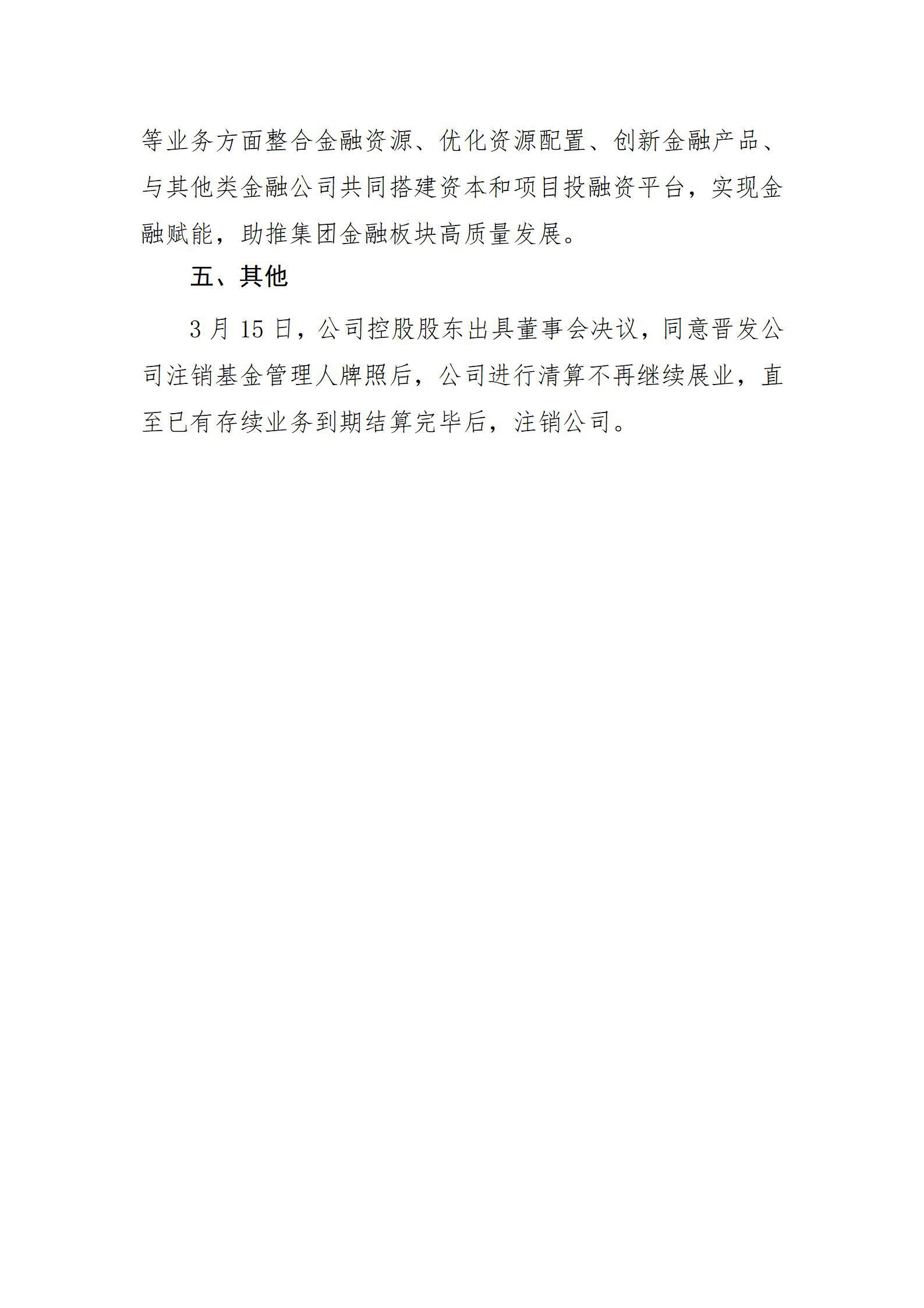 港澳铁盘神算5042论坛