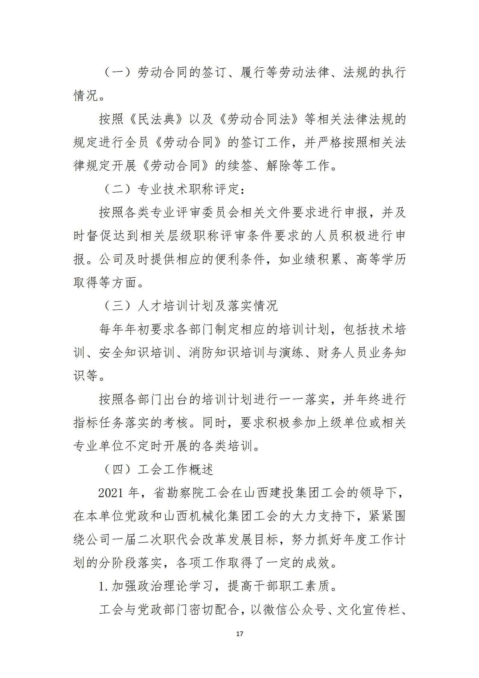 港澳铁盘神算5042论坛