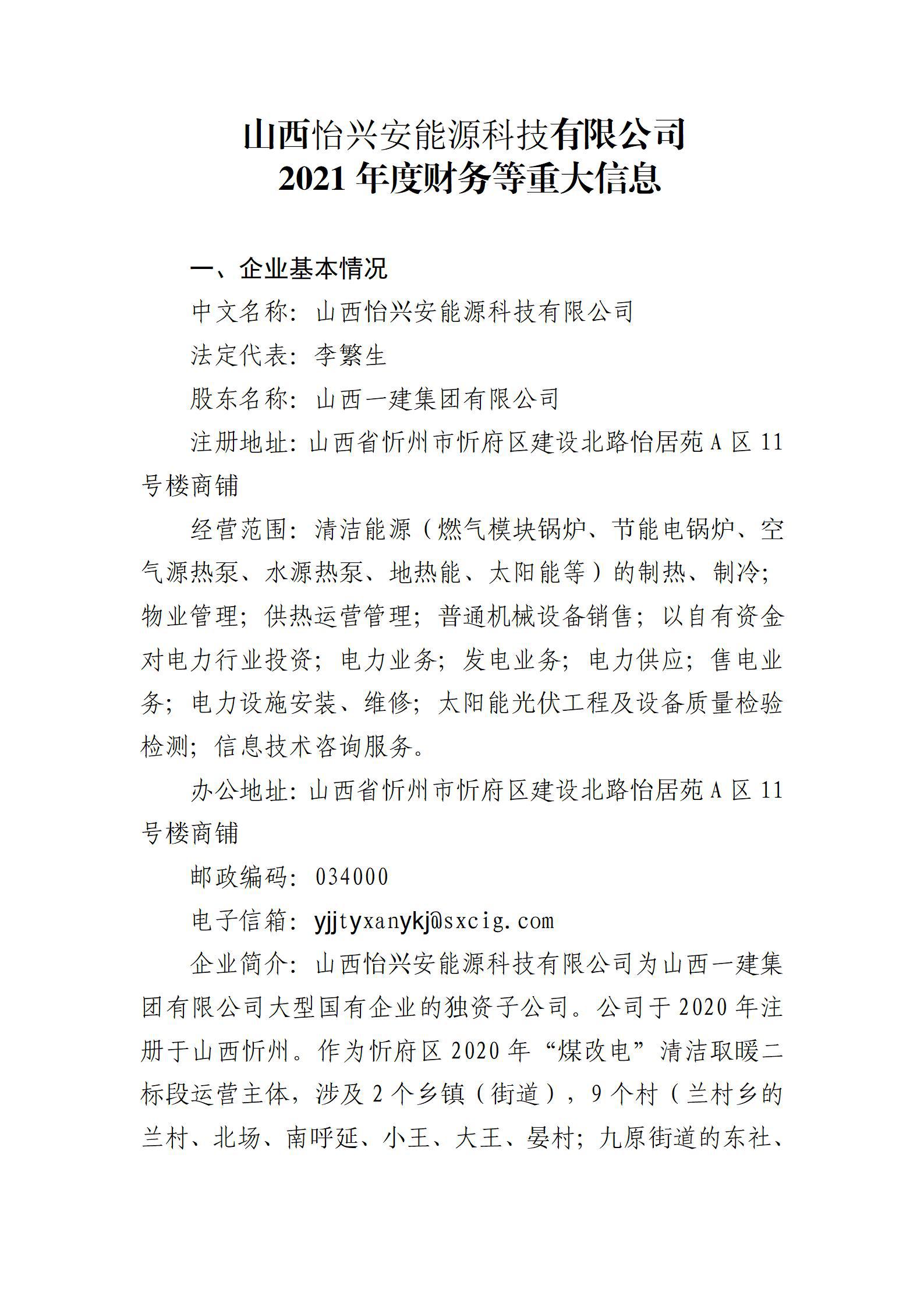 港澳铁盘神算5042论坛
