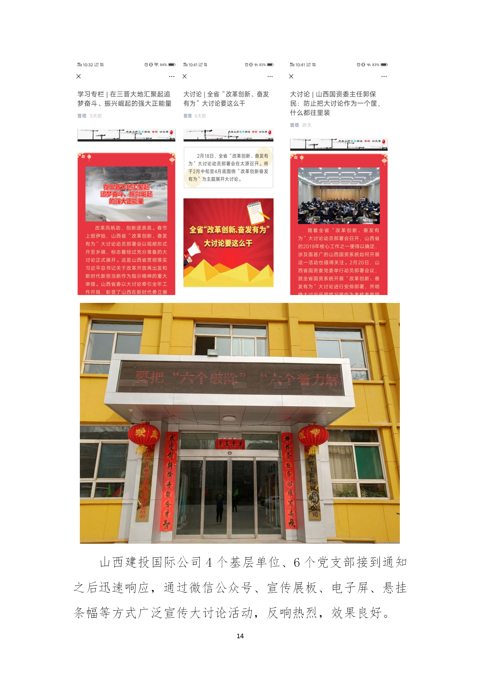港澳铁盘神算5042论坛