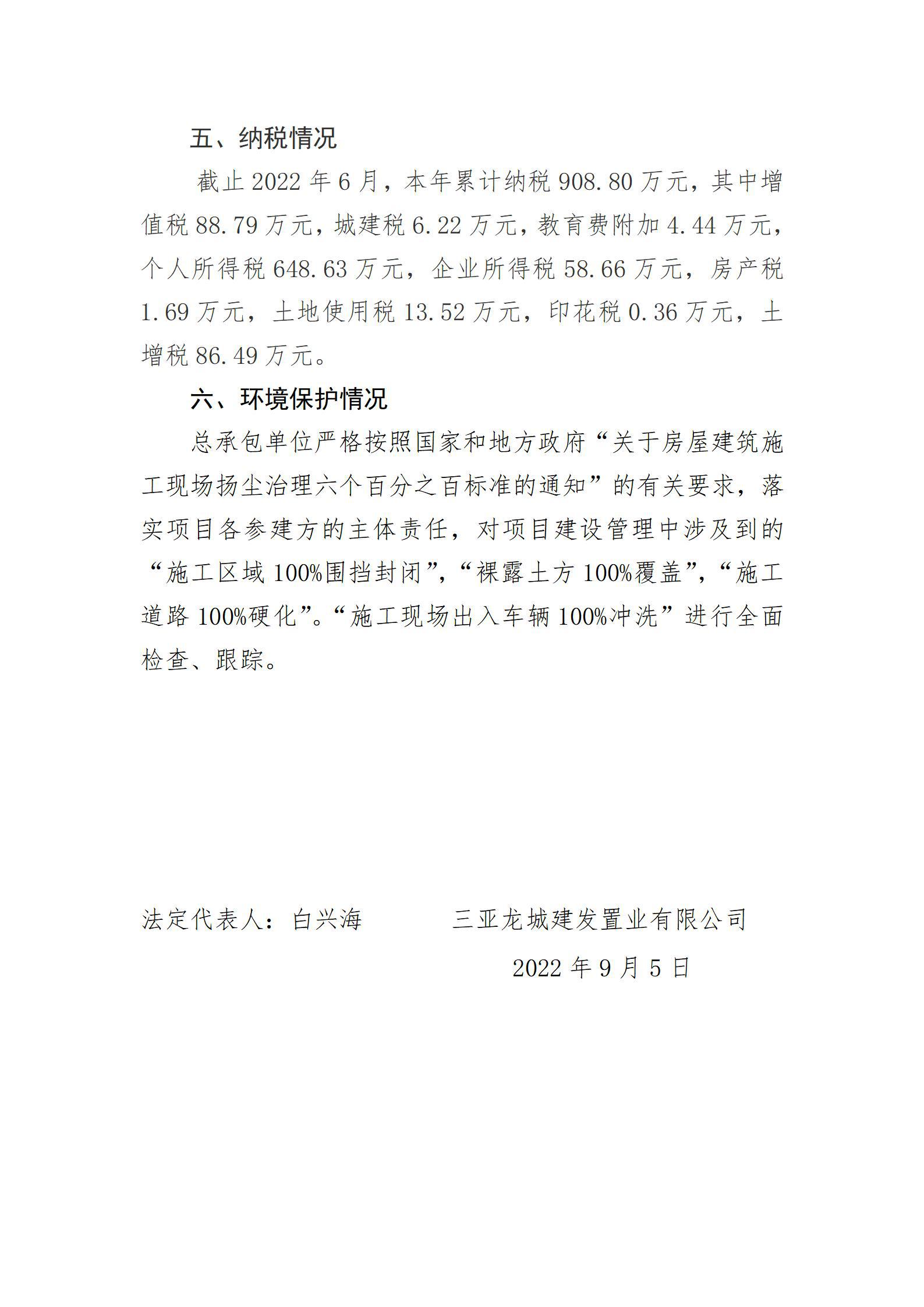 港澳铁盘神算5042论坛