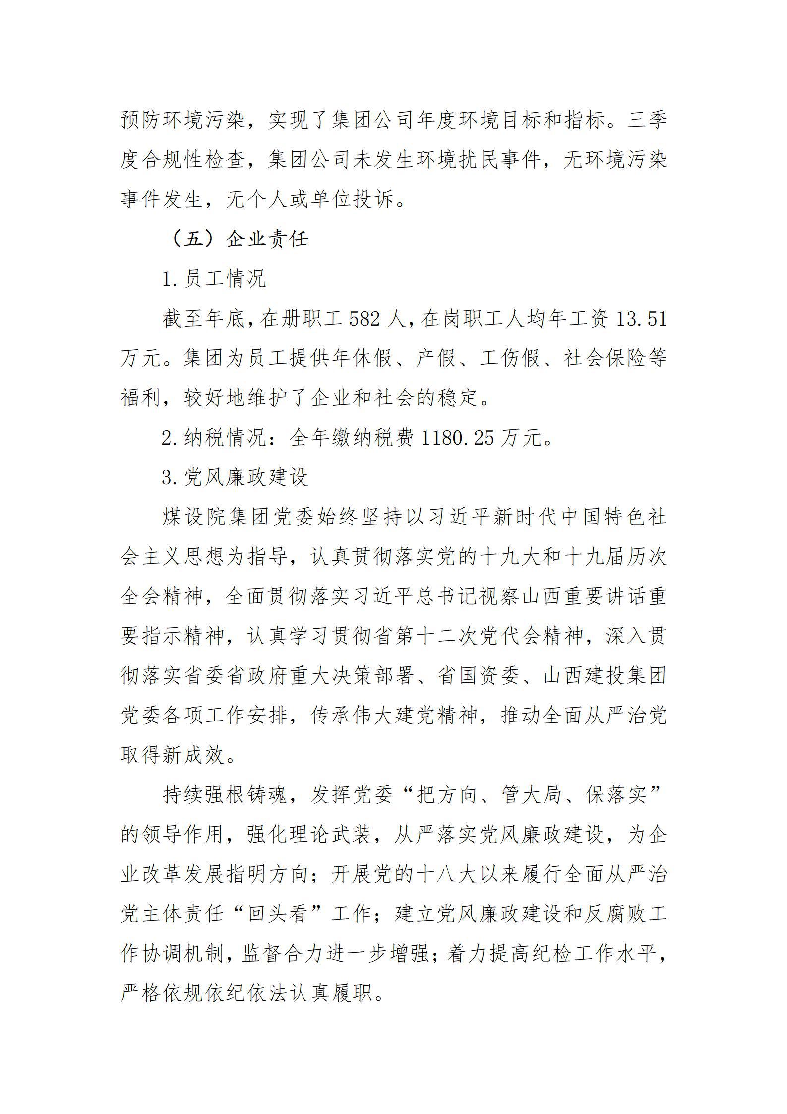 港澳铁盘神算5042论坛