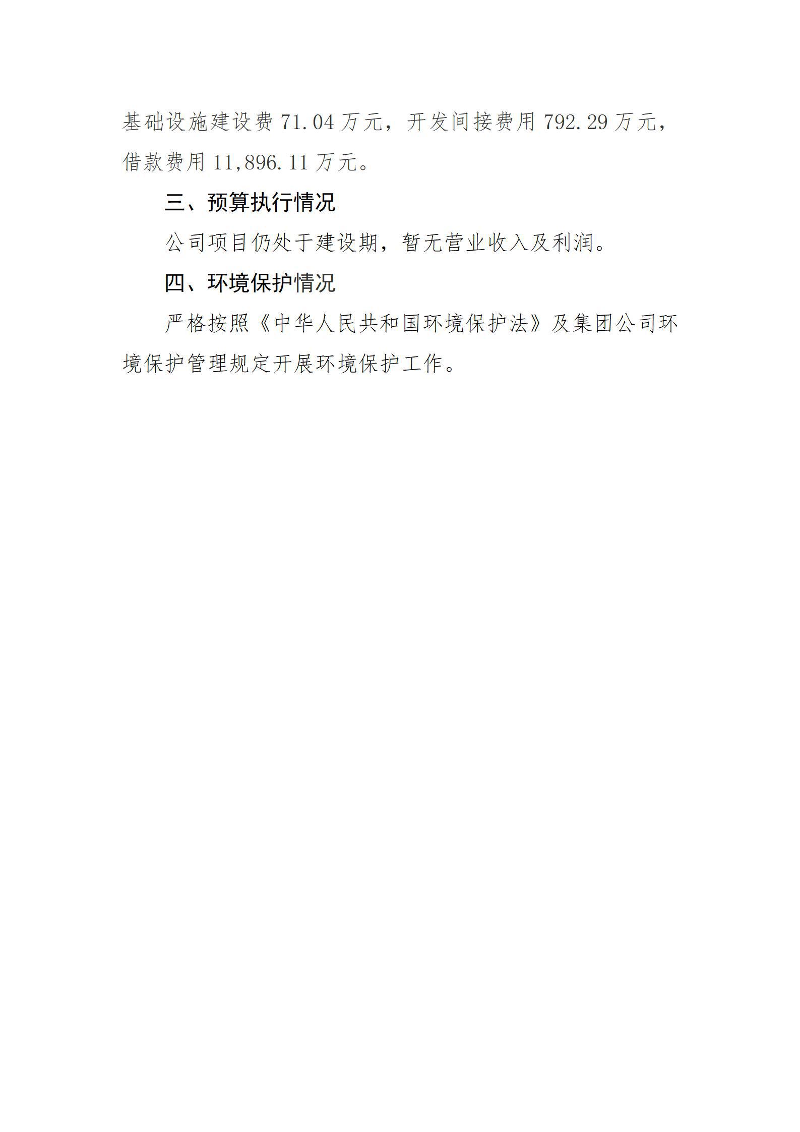 港澳铁盘神算5042论坛