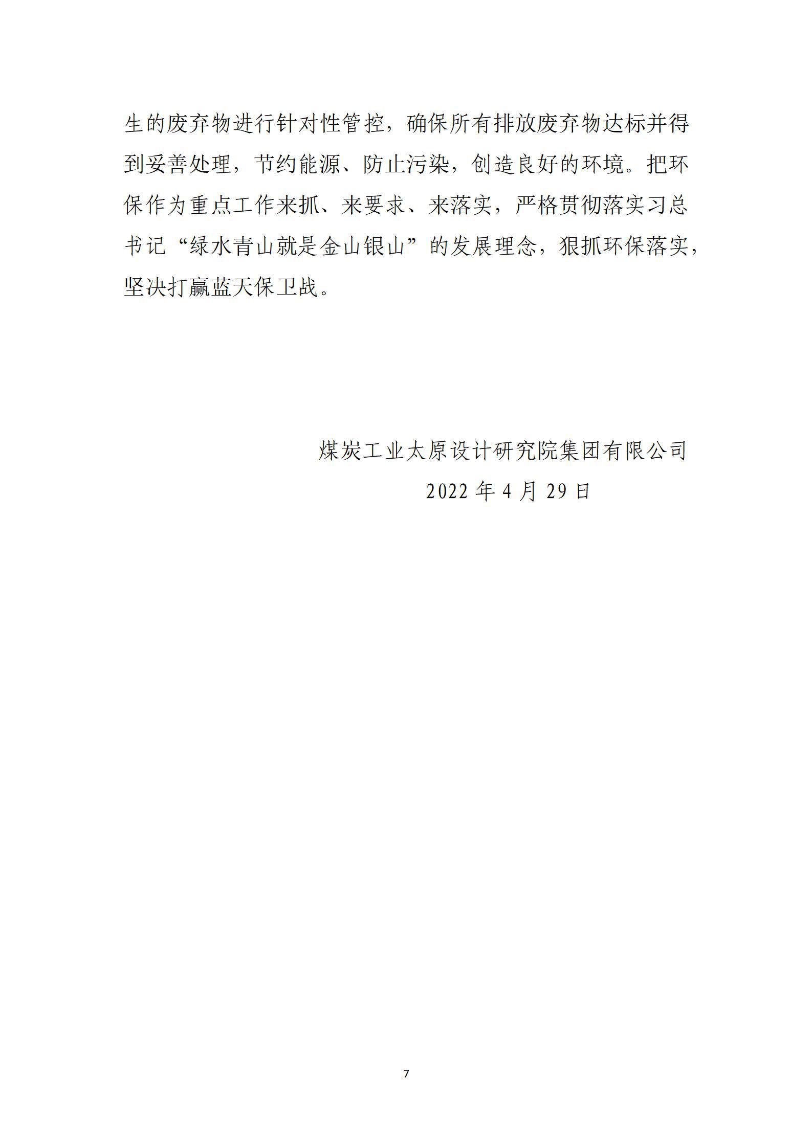港澳铁盘神算5042论坛
