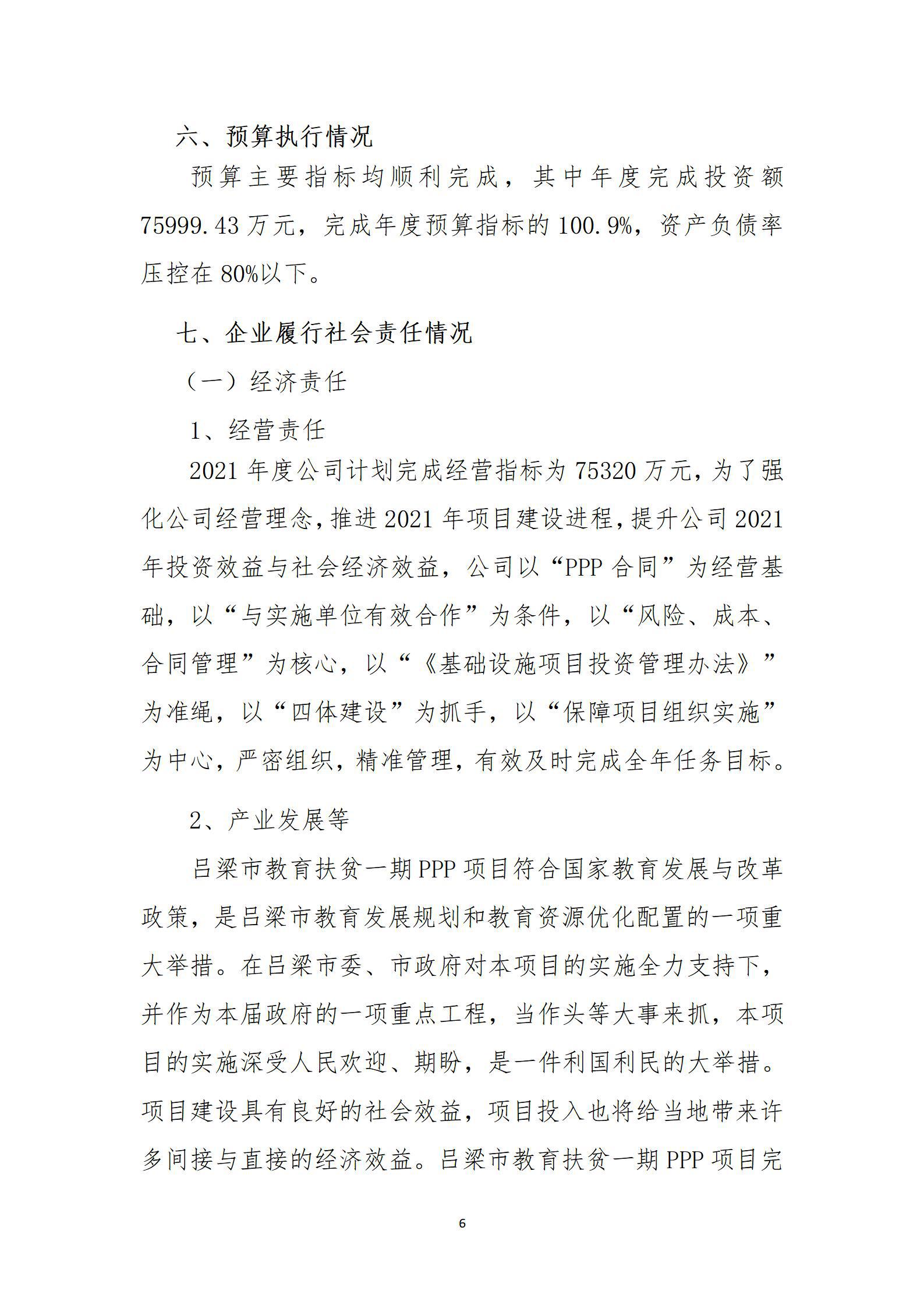 港澳铁盘神算5042论坛