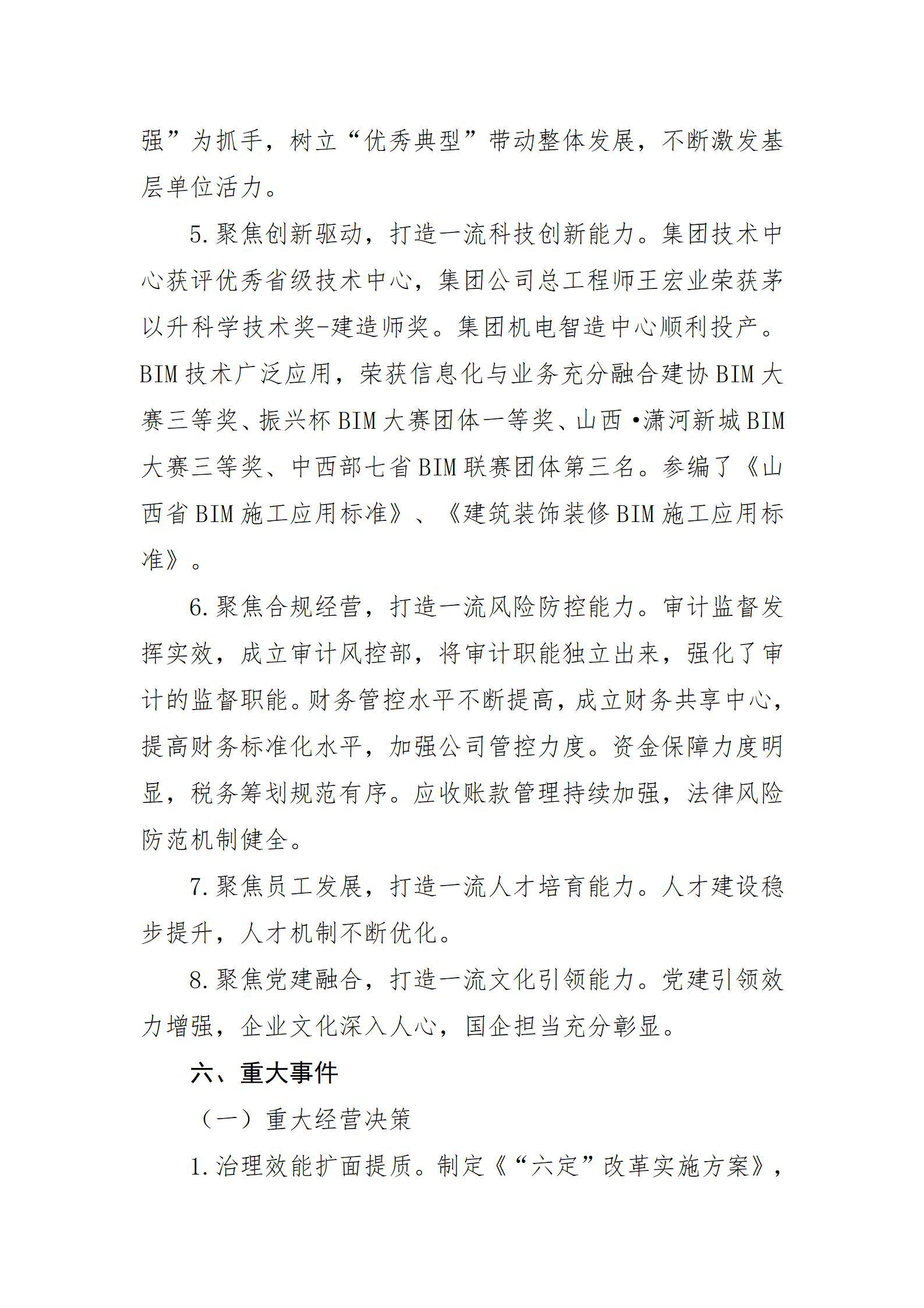 港澳铁盘神算5042论坛