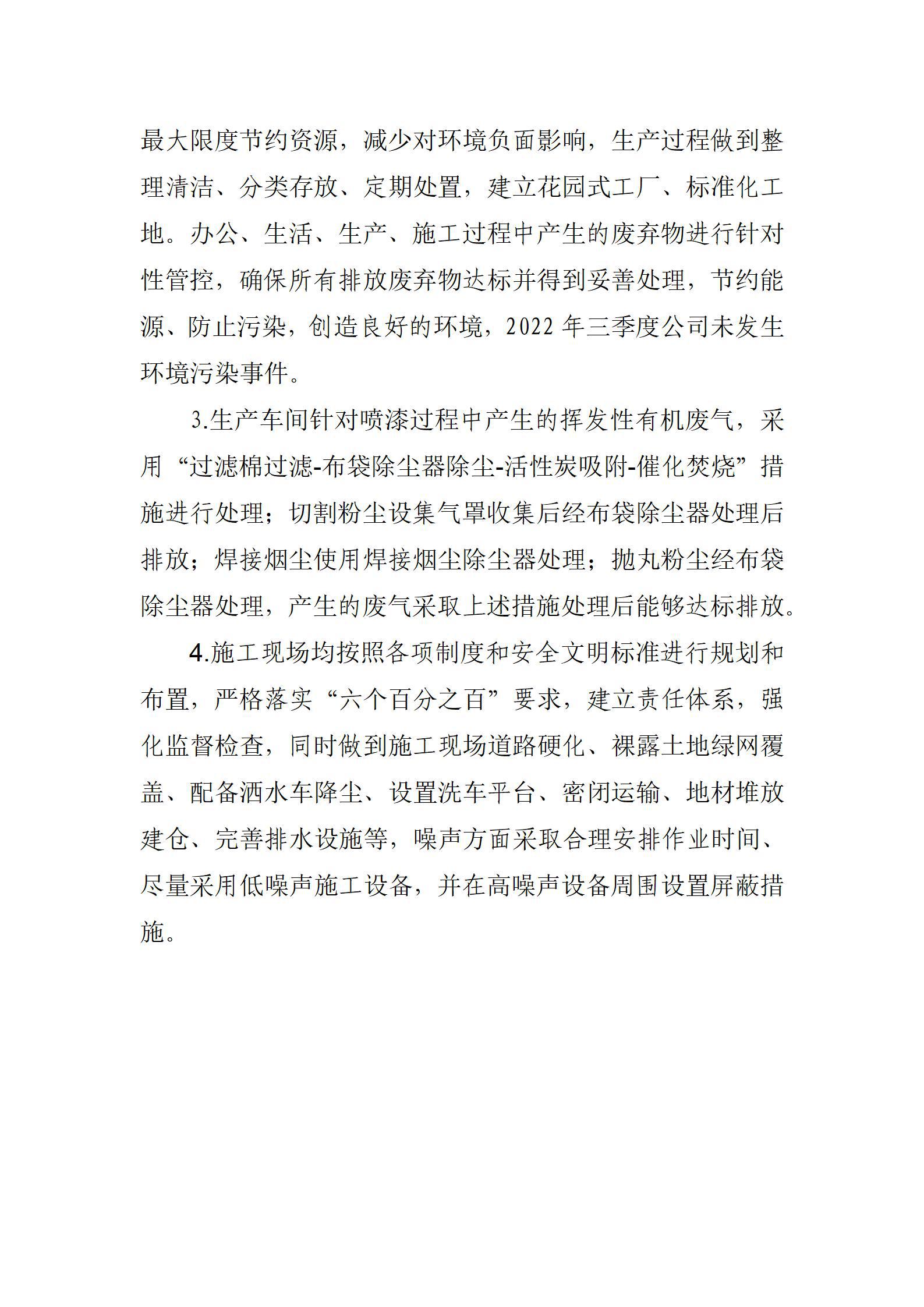 港澳铁盘神算5042论坛