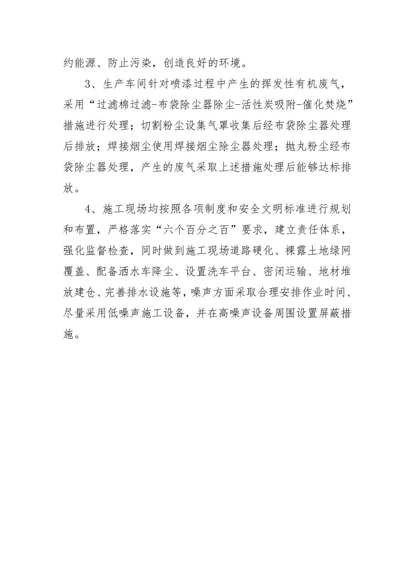 港澳铁盘神算5042论坛