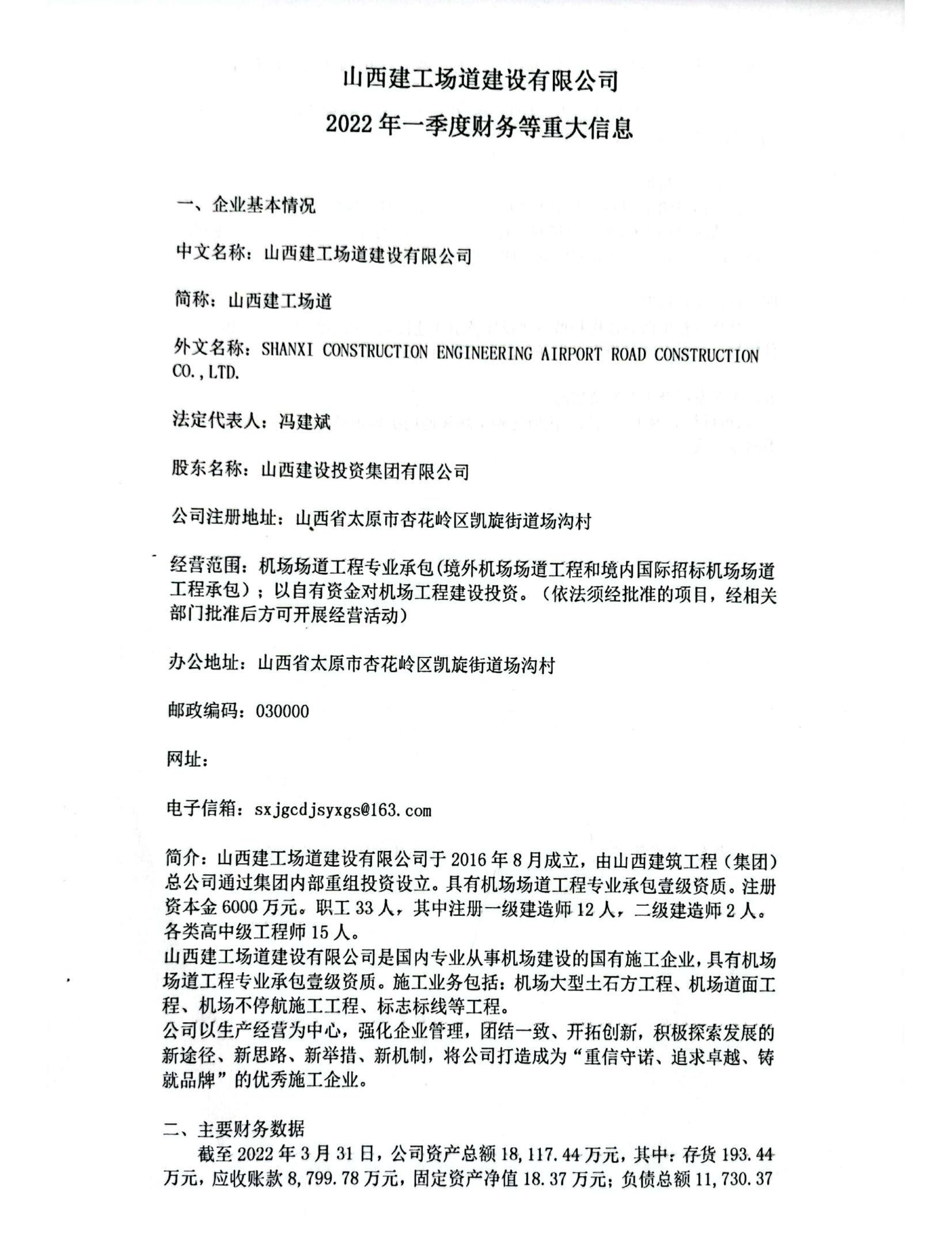 港澳铁盘神算5042论坛