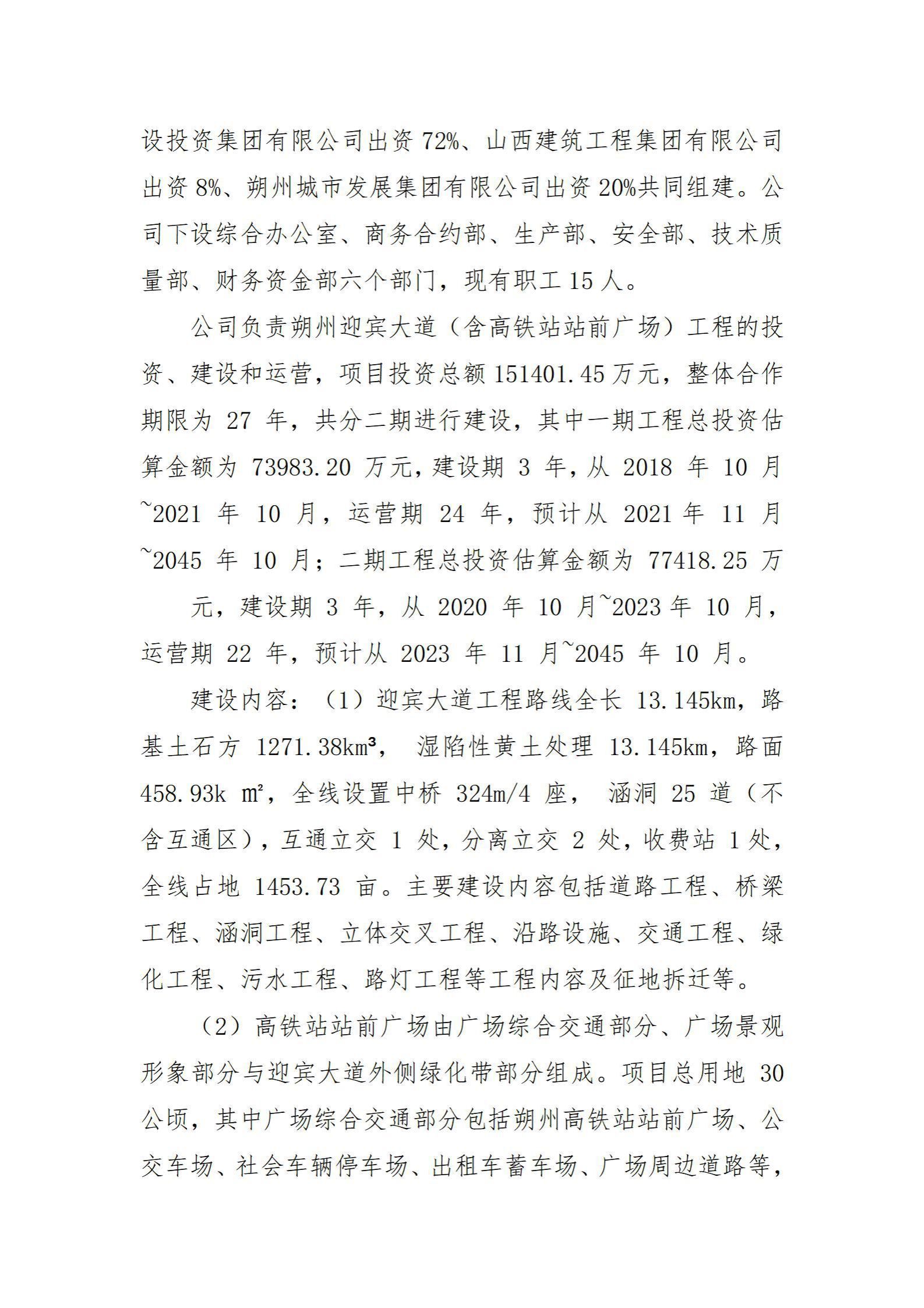 港澳铁盘神算5042论坛