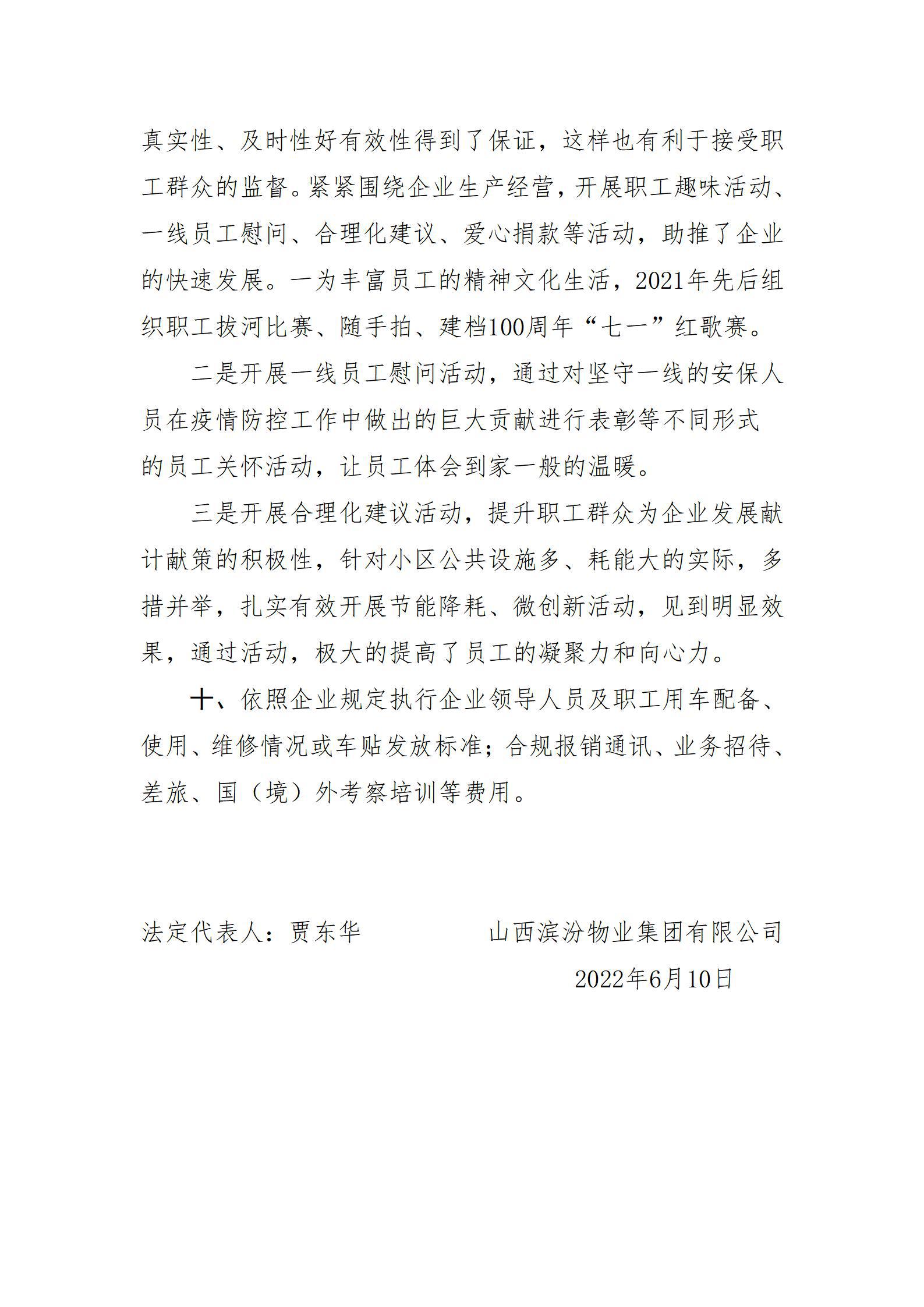 港澳铁盘神算5042论坛