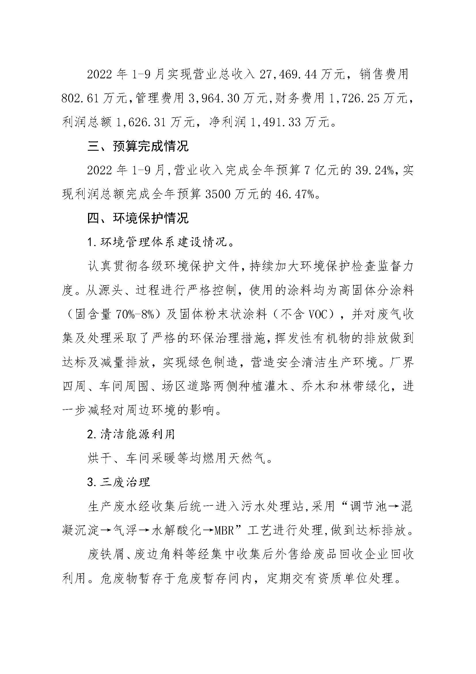 港澳铁盘神算5042论坛