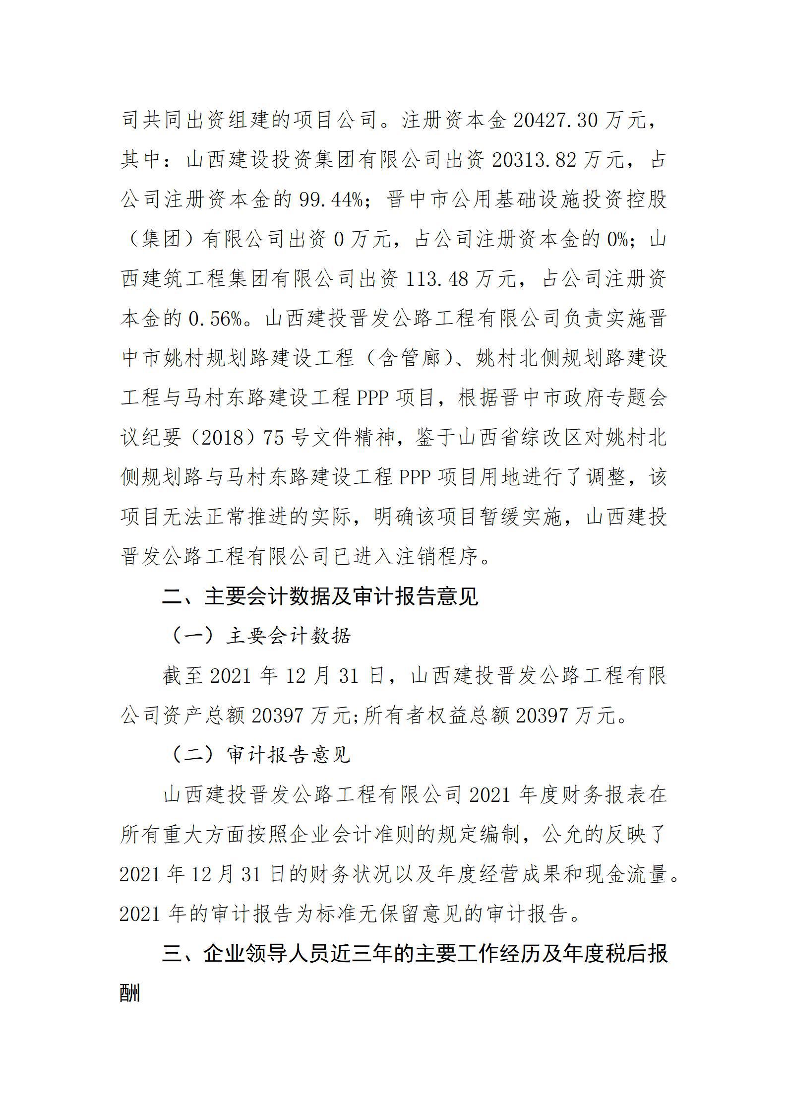 港澳铁盘神算5042论坛