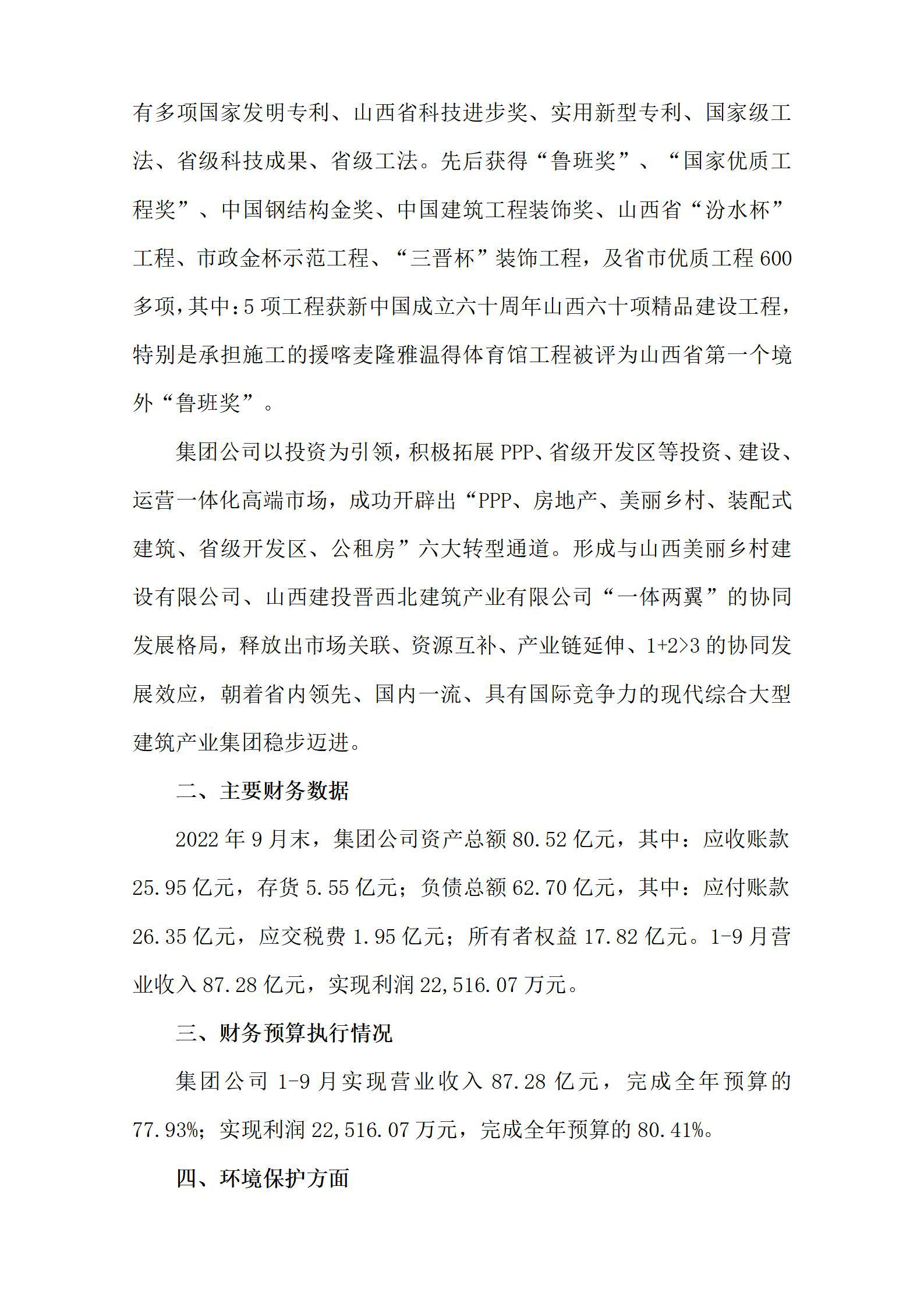港澳铁盘神算5042论坛