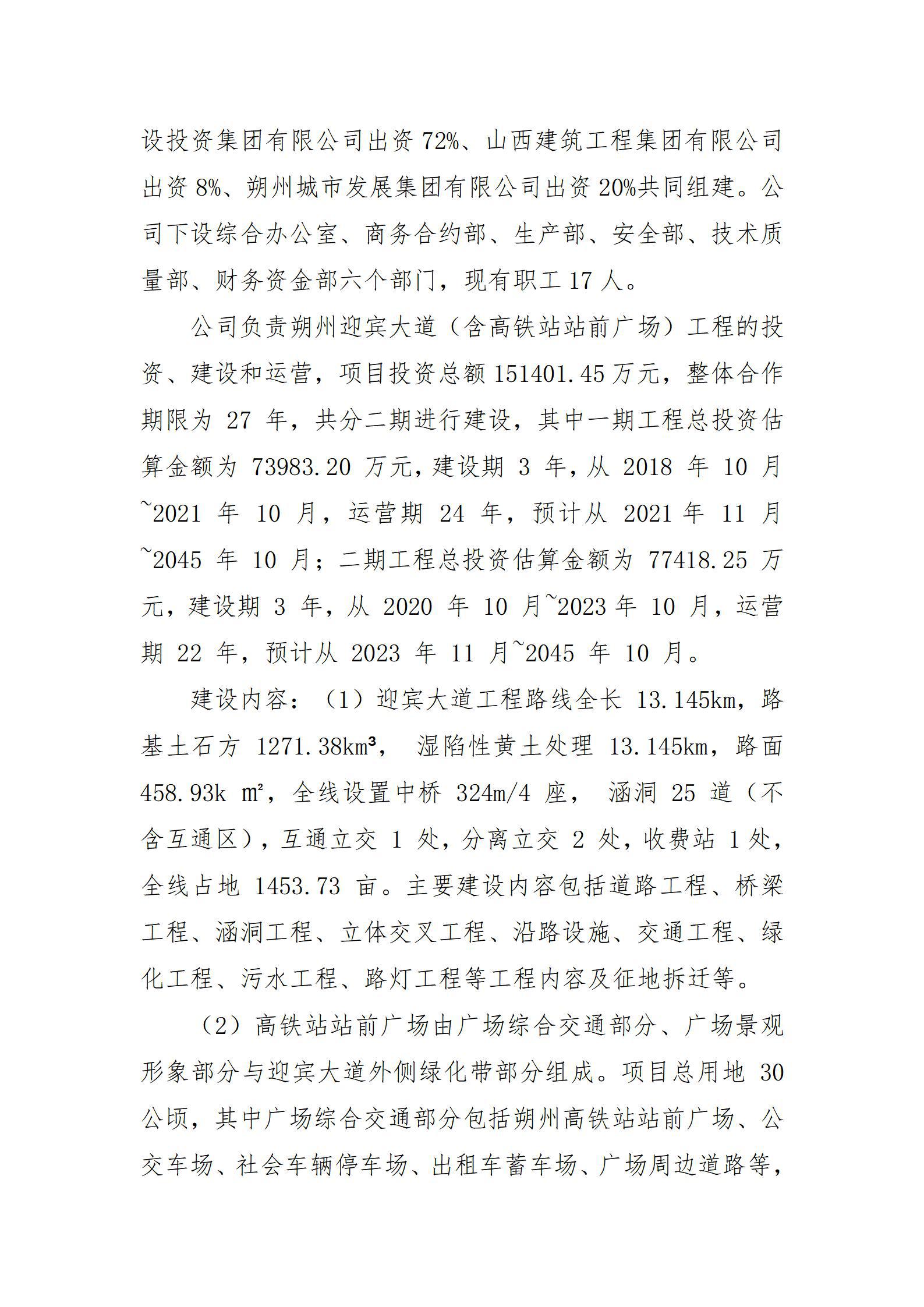 港澳铁盘神算5042论坛