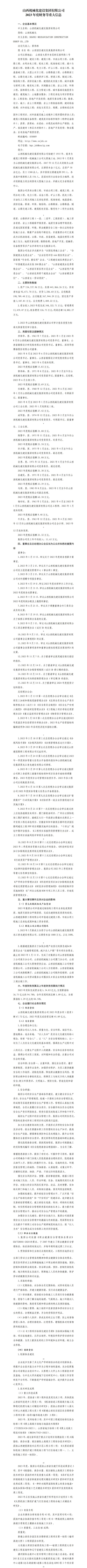 港澳铁盘神算5042论坛