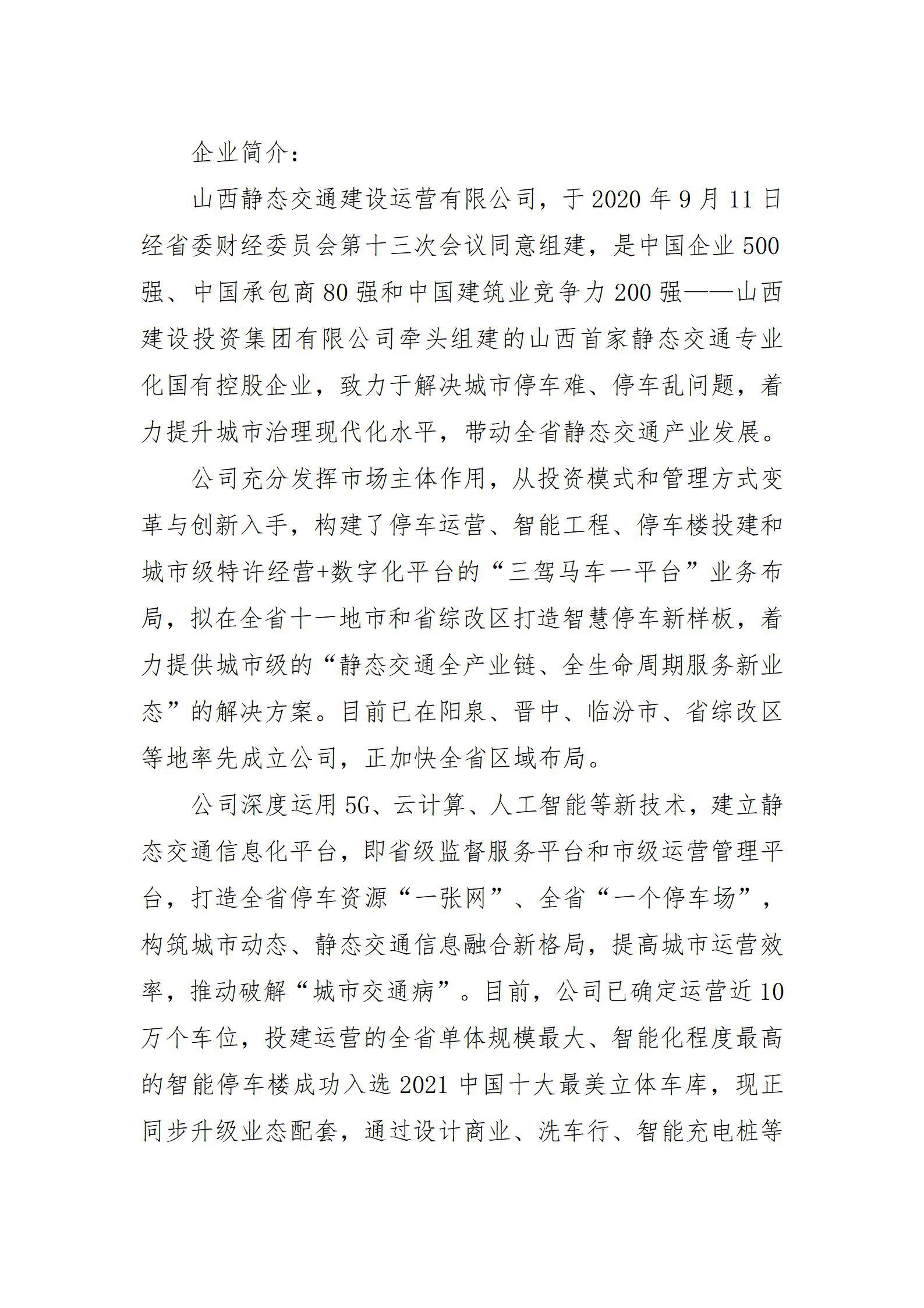 港澳铁盘神算5042论坛