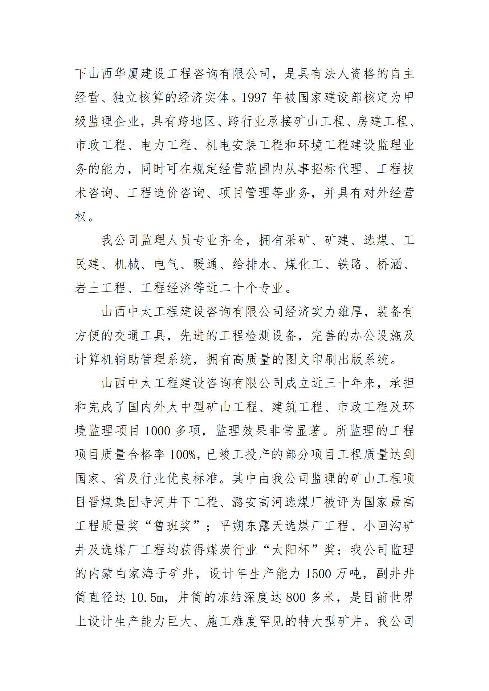 港澳铁盘神算5042论坛