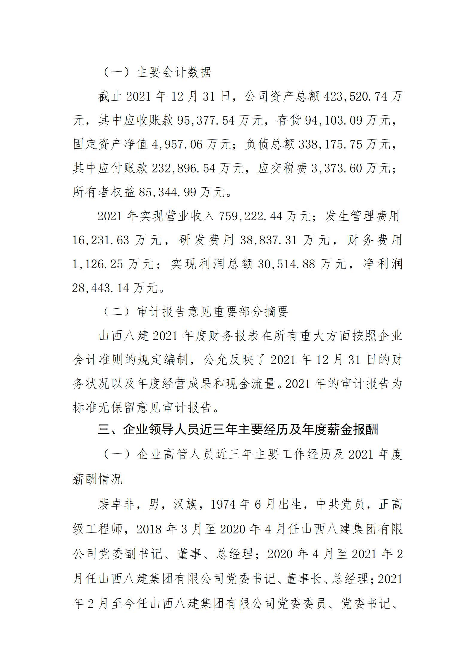 港澳铁盘神算5042论坛