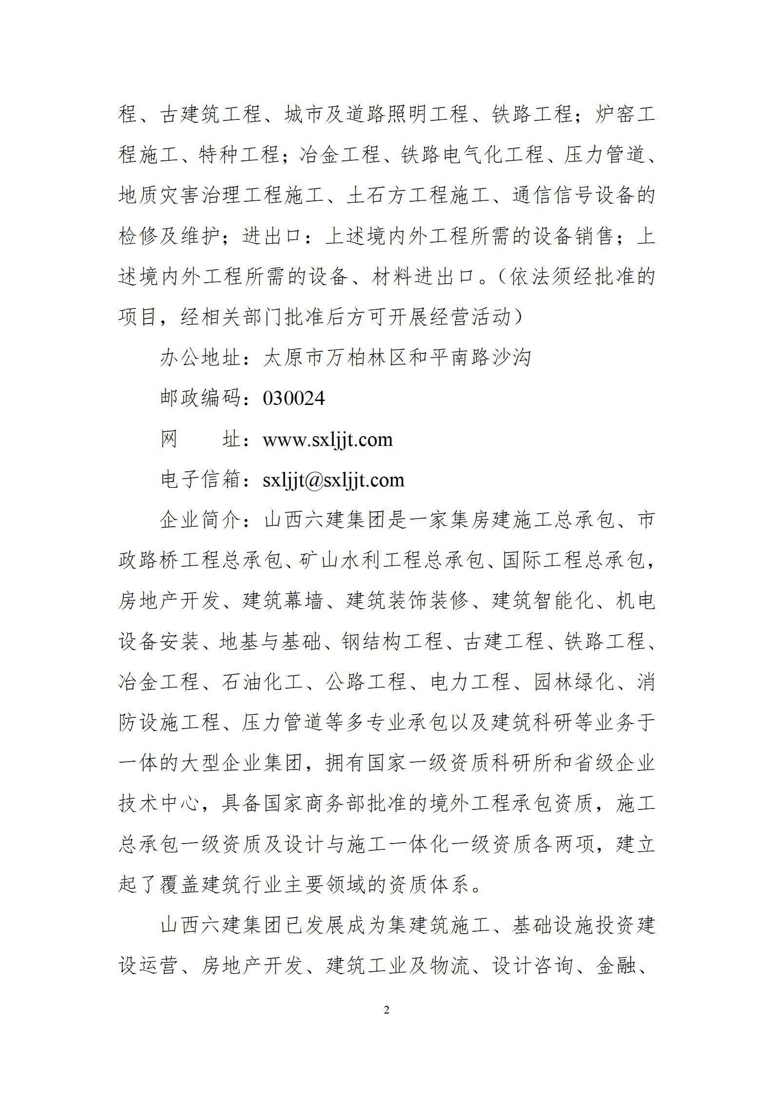 港澳铁盘神算5042论坛