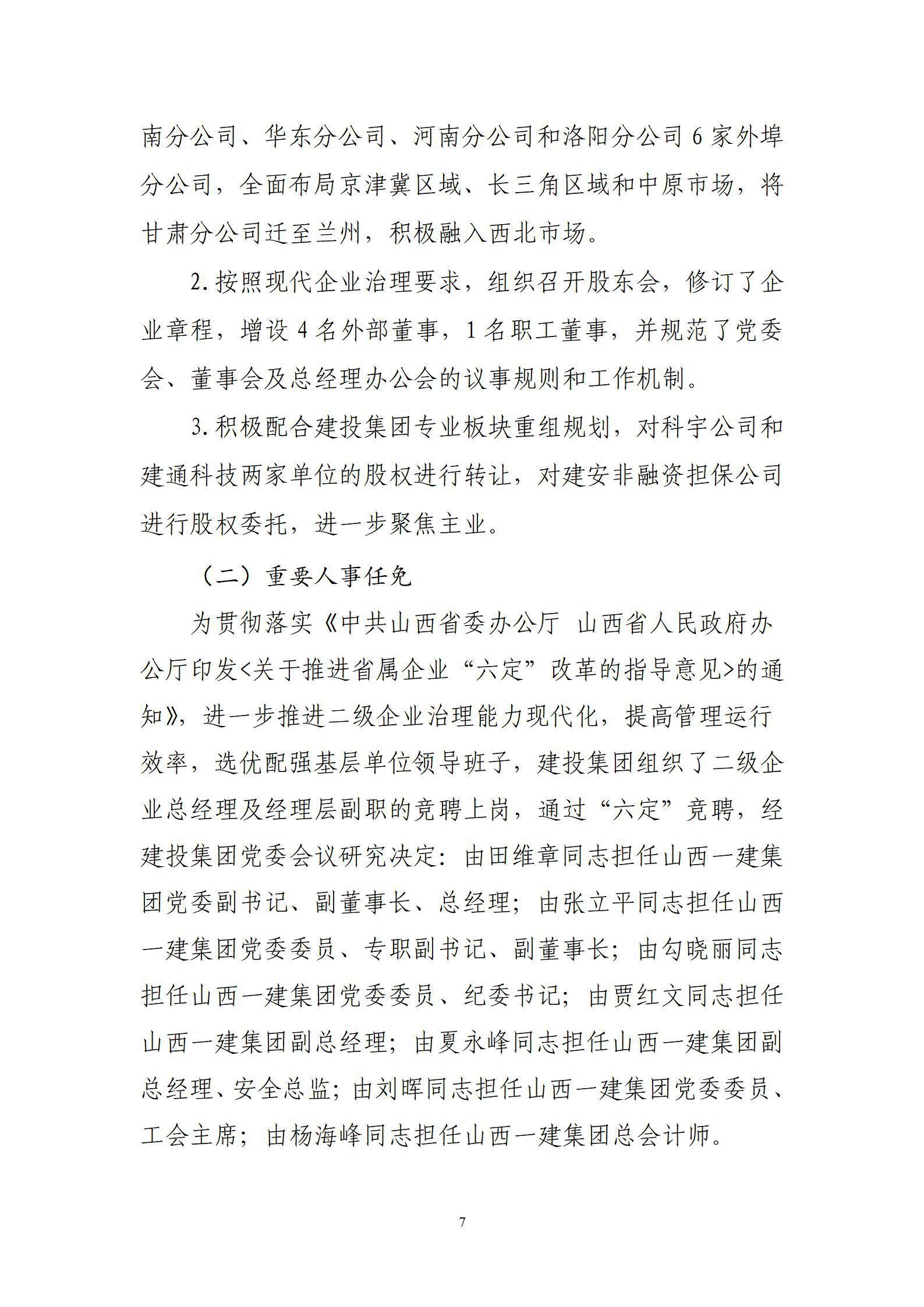 港澳铁盘神算5042论坛