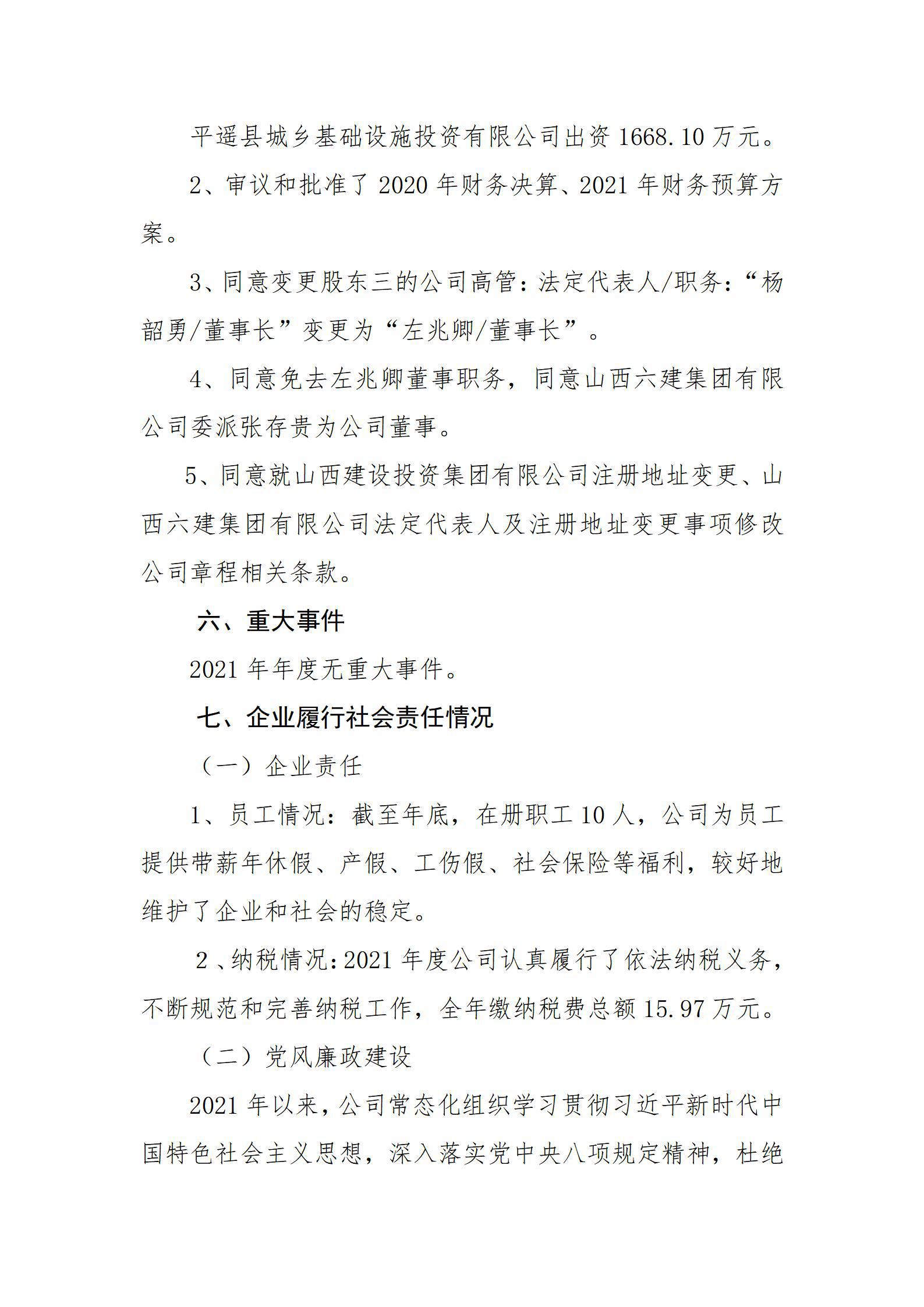 港澳铁盘神算5042论坛