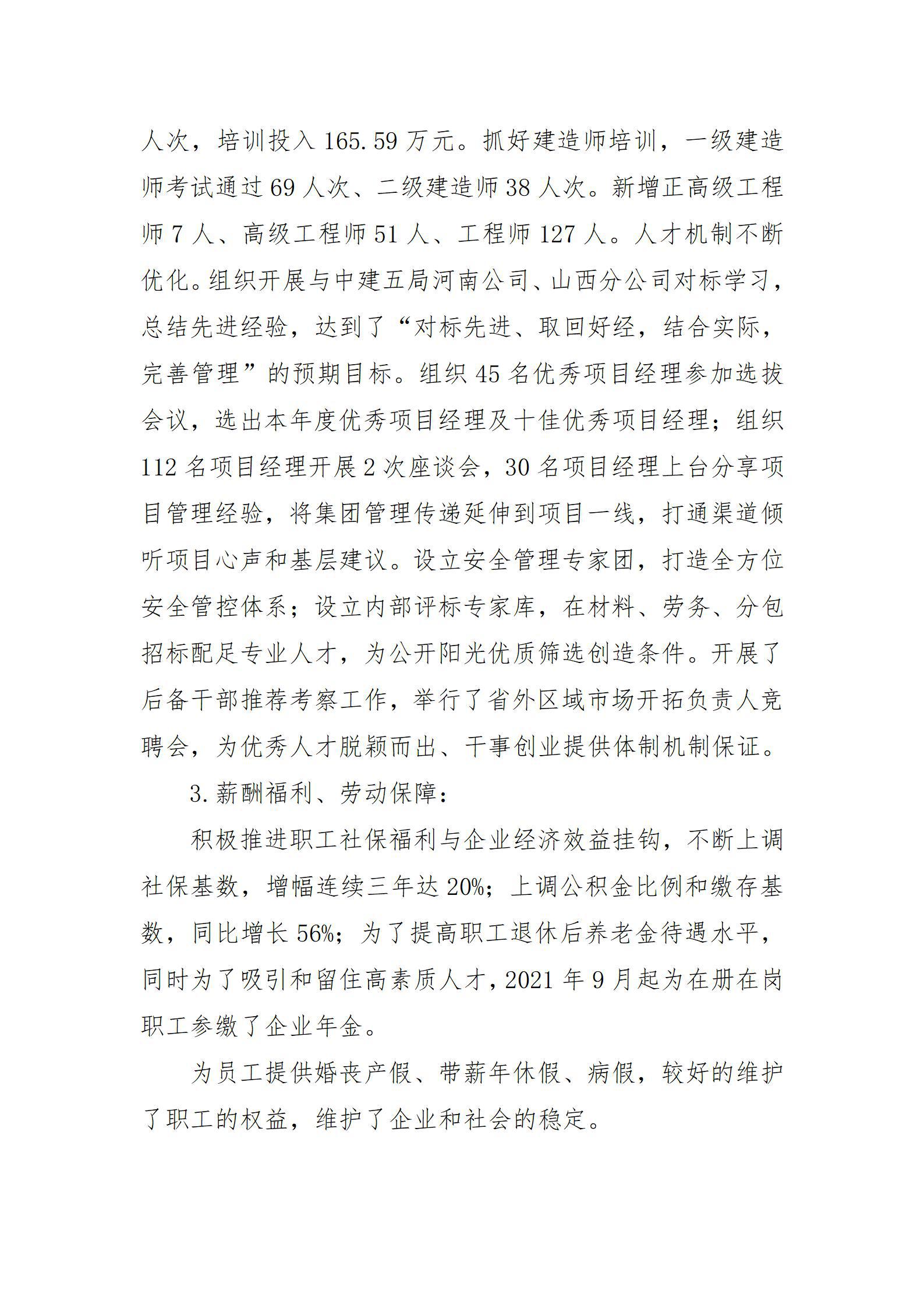 港澳铁盘神算5042论坛