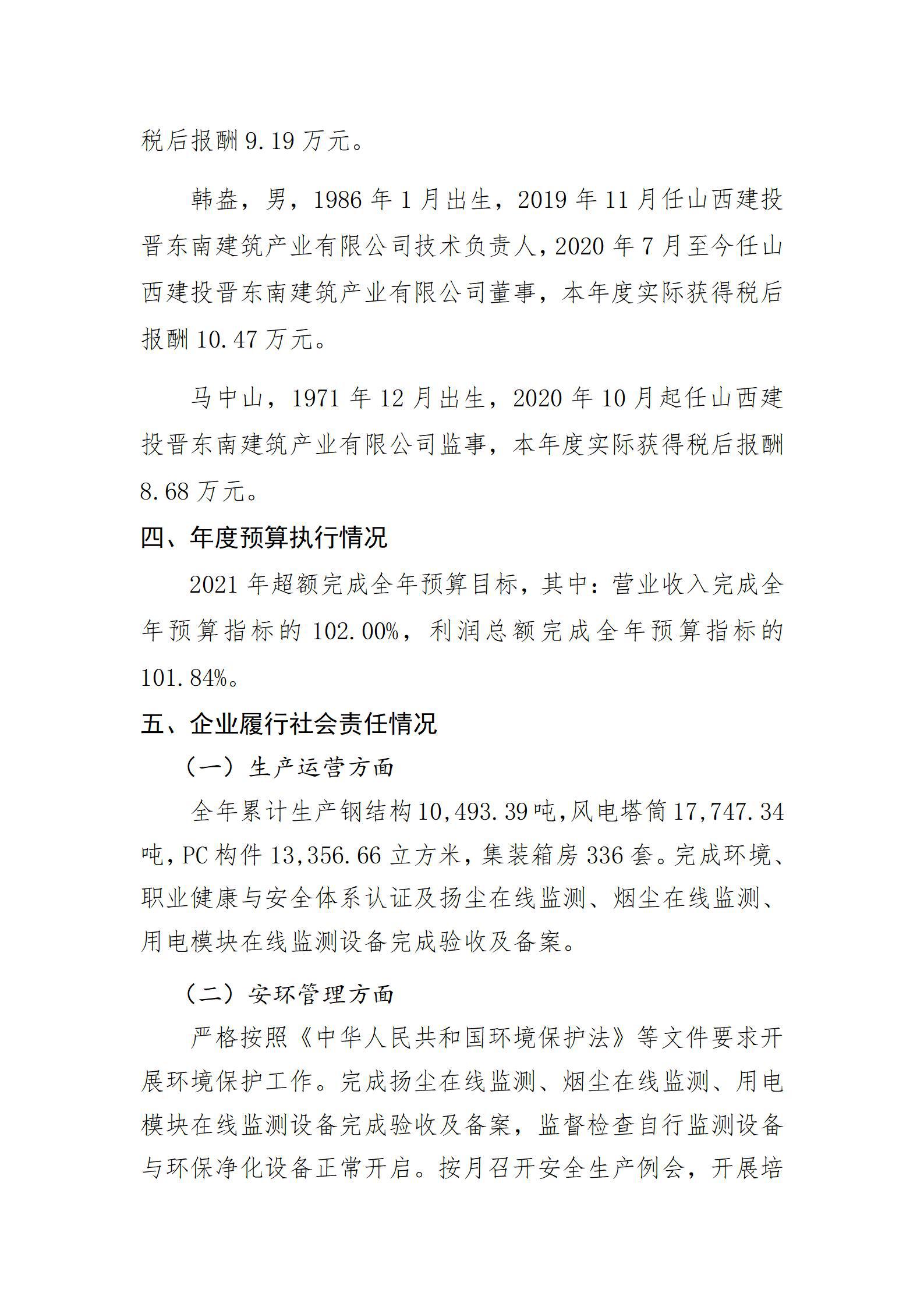 港澳铁盘神算5042论坛