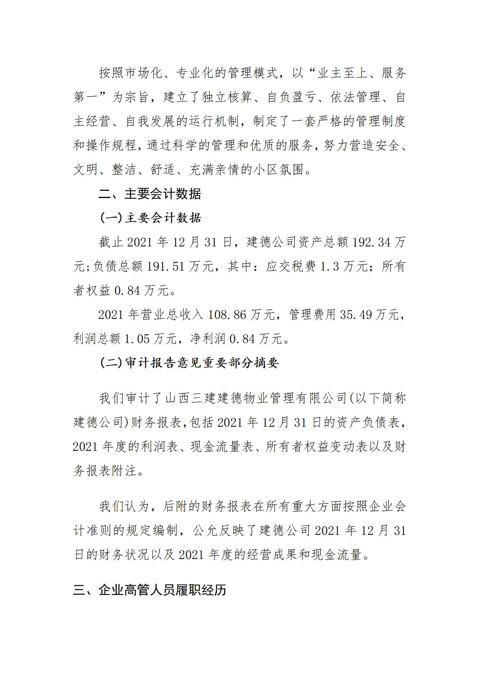 港澳铁盘神算5042论坛