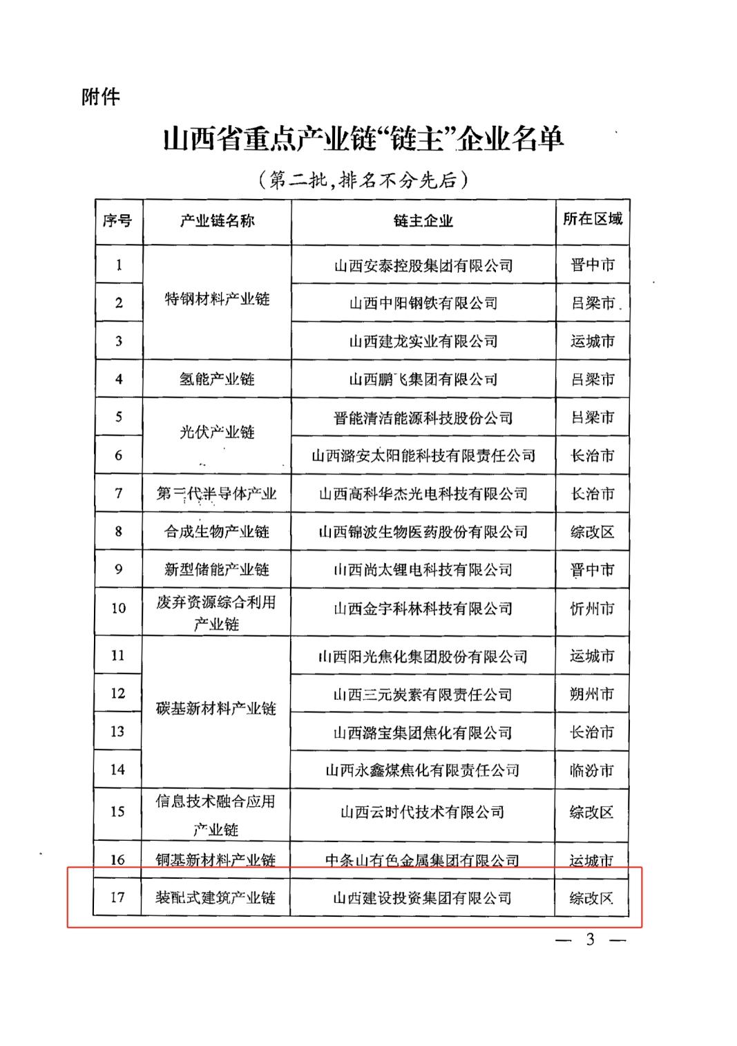 港澳铁盘神算5042论坛