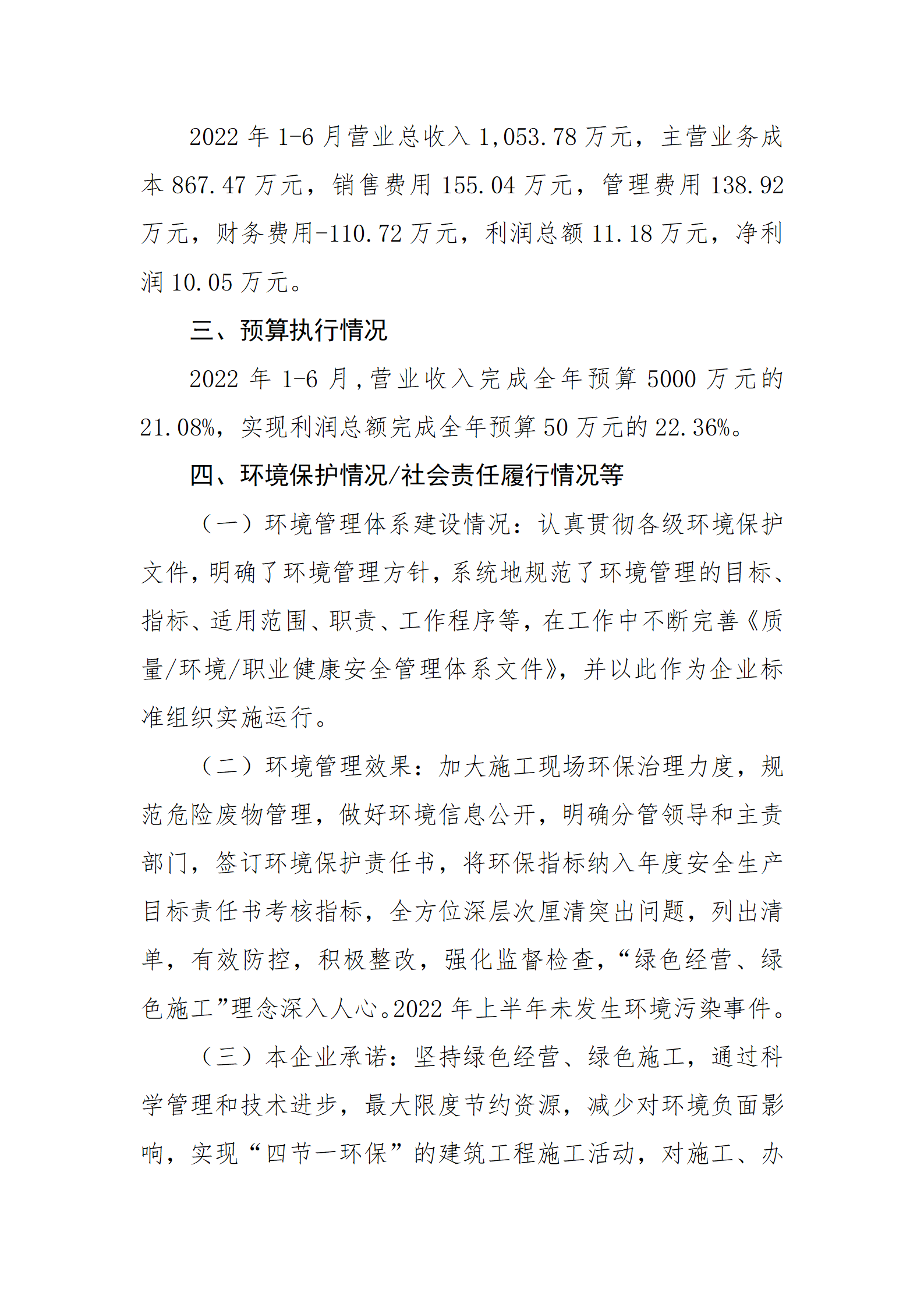 港澳铁盘神算5042论坛