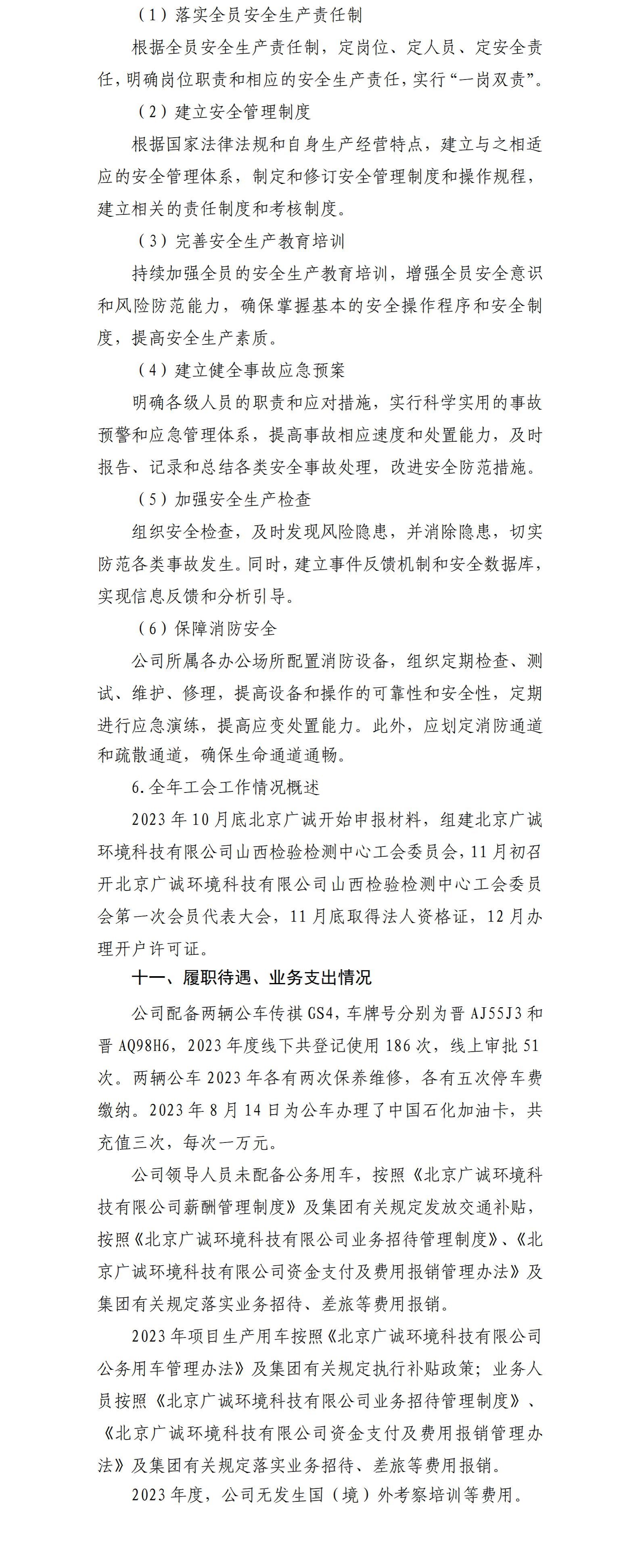 港澳铁盘神算5042论坛