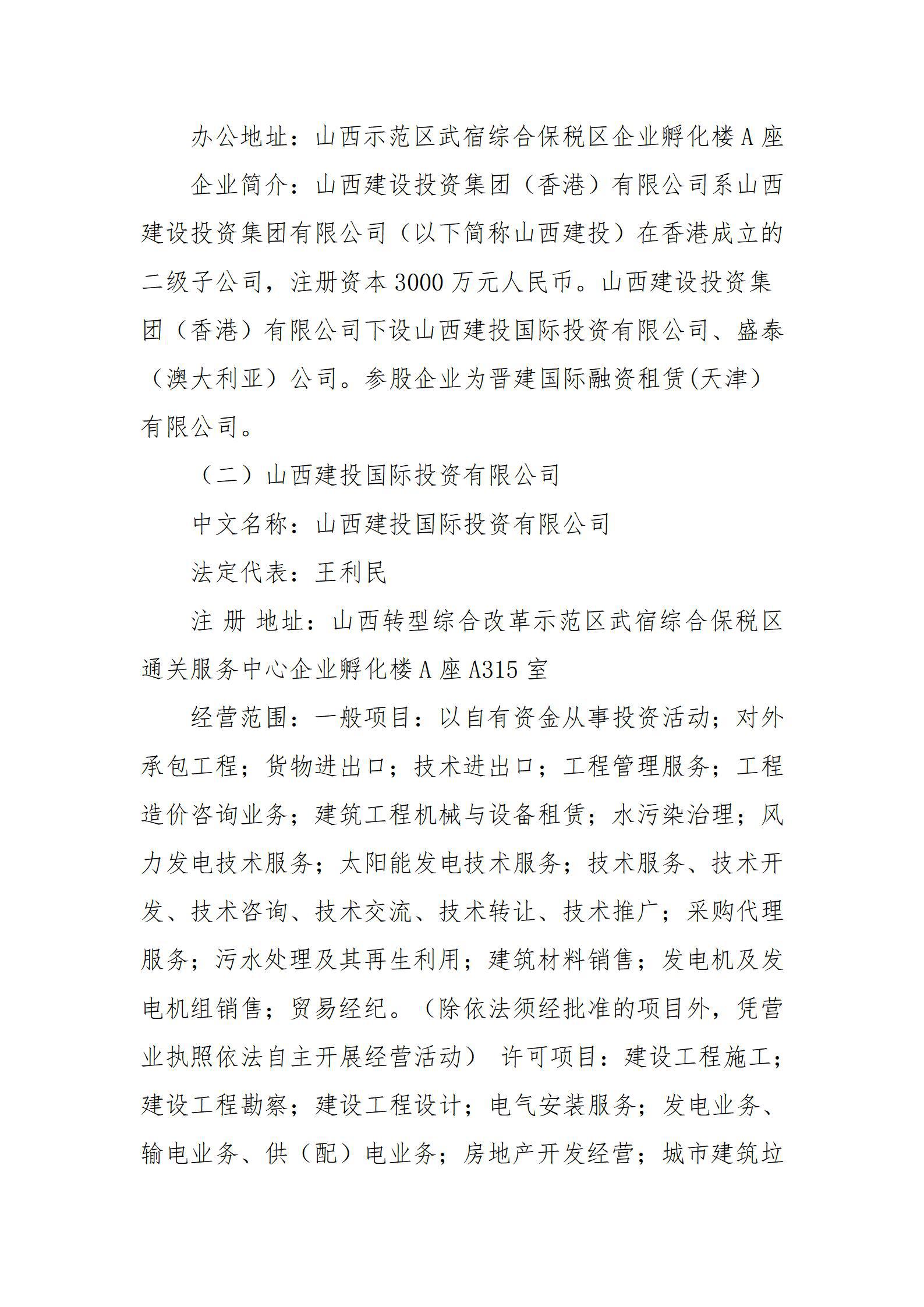 港澳铁盘神算5042论坛