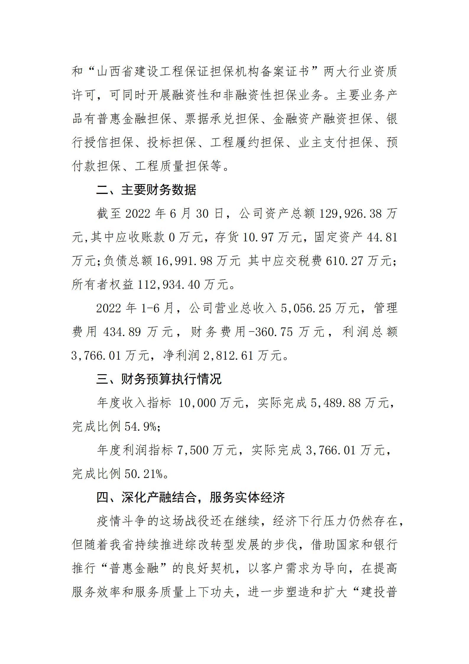 港澳铁盘神算5042论坛