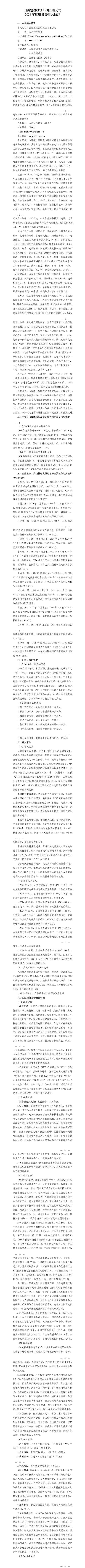 港澳铁盘神算5042论坛