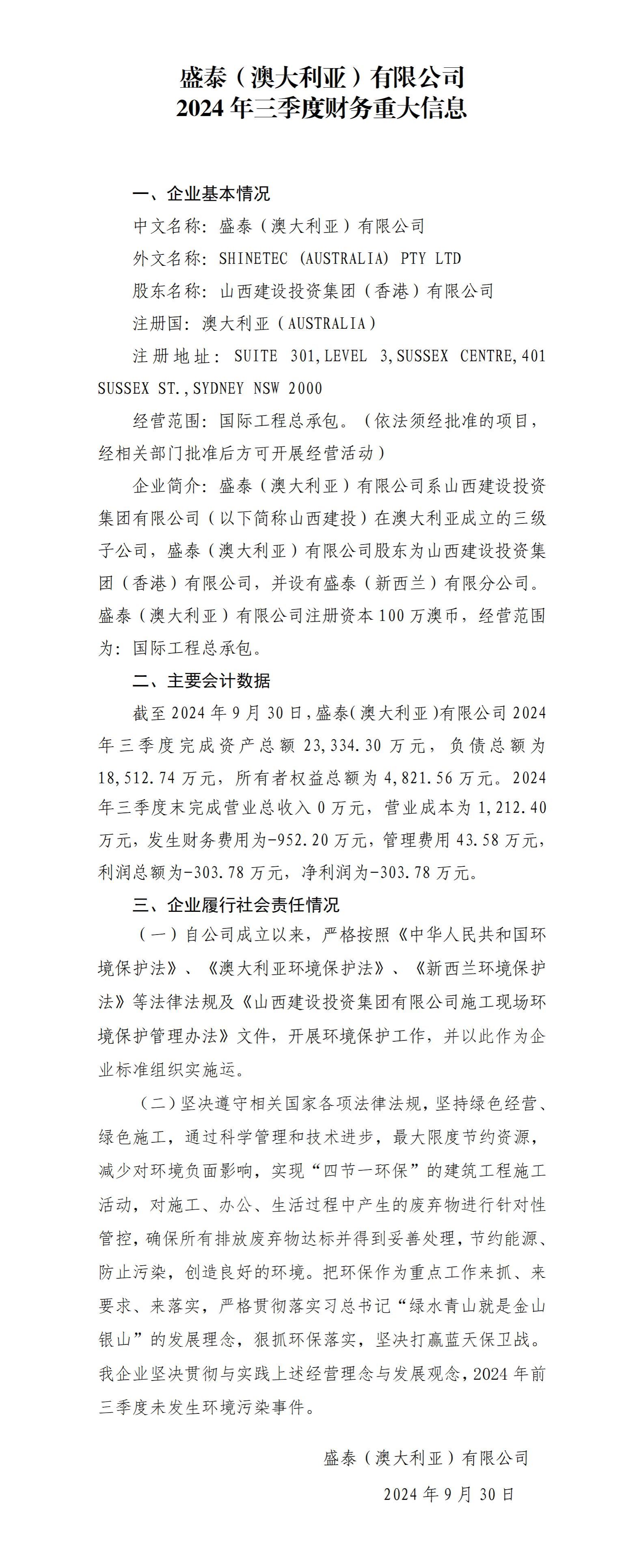 港澳铁盘神算5042论坛