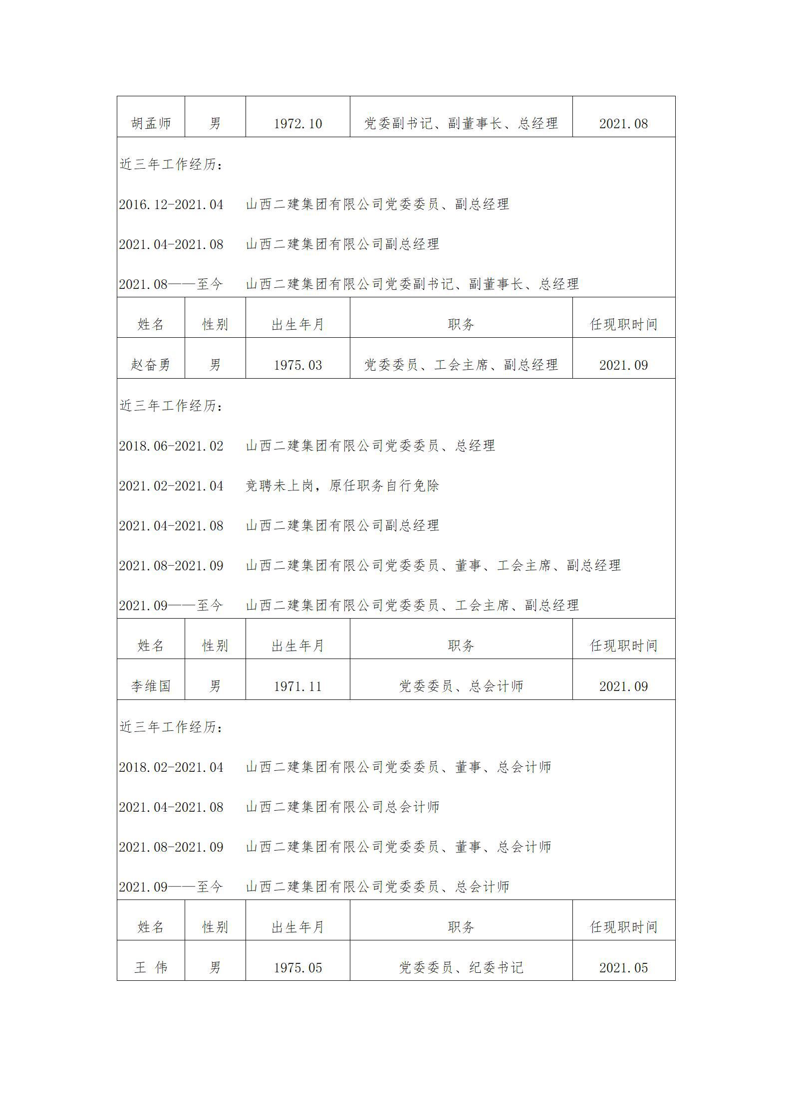 港澳铁盘神算5042论坛